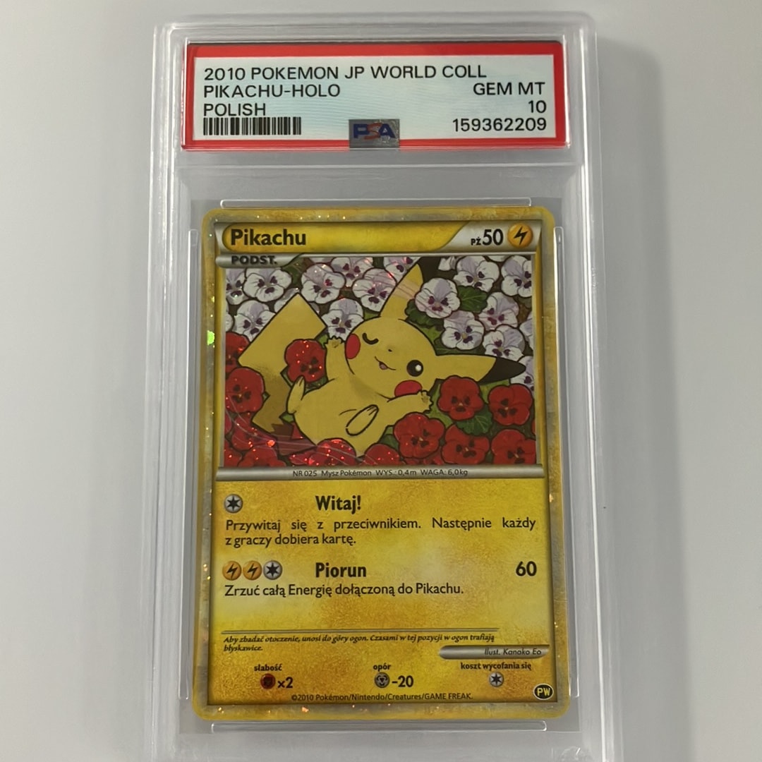 ピカチュウ ポーランド [PW](ポケモンカード LEGEND「ピカチュウ ワールド」)