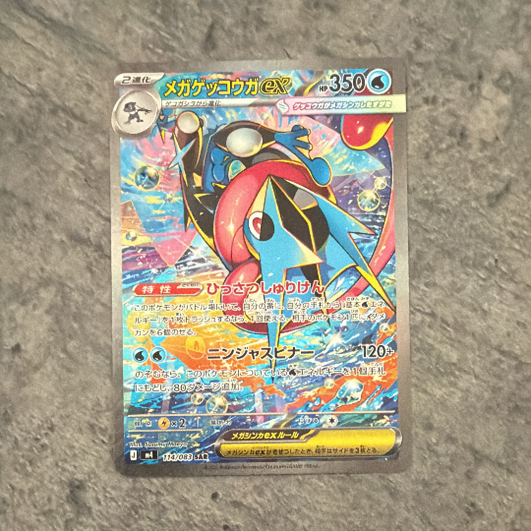 PSA10】カエデ SR[SV1V 097/078](スカーレット＆バイオレット 拡張