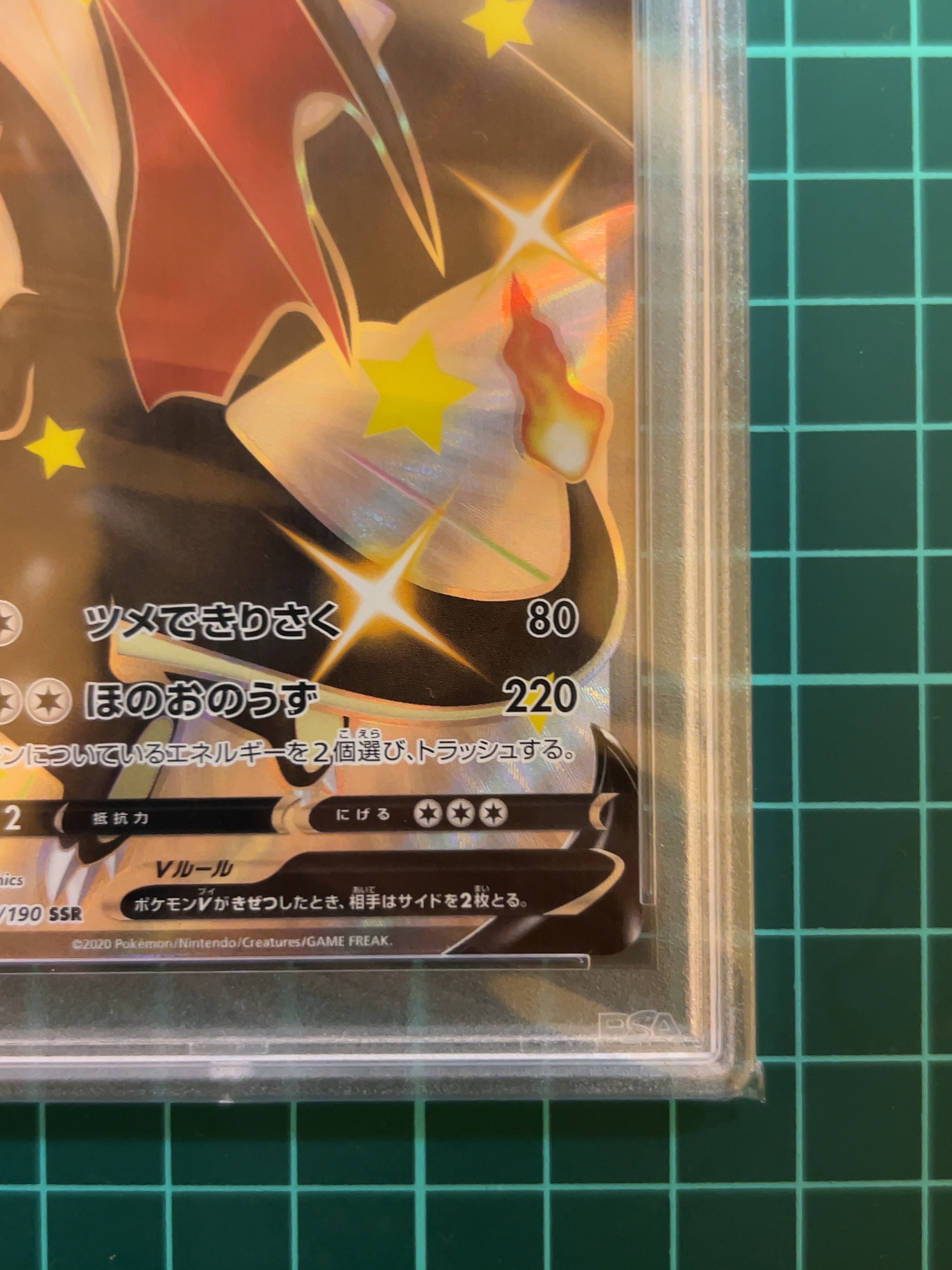 snorlax pokemon card full art Snorlax Holo R - Pokemon Card 136/193 Mega Dream ex