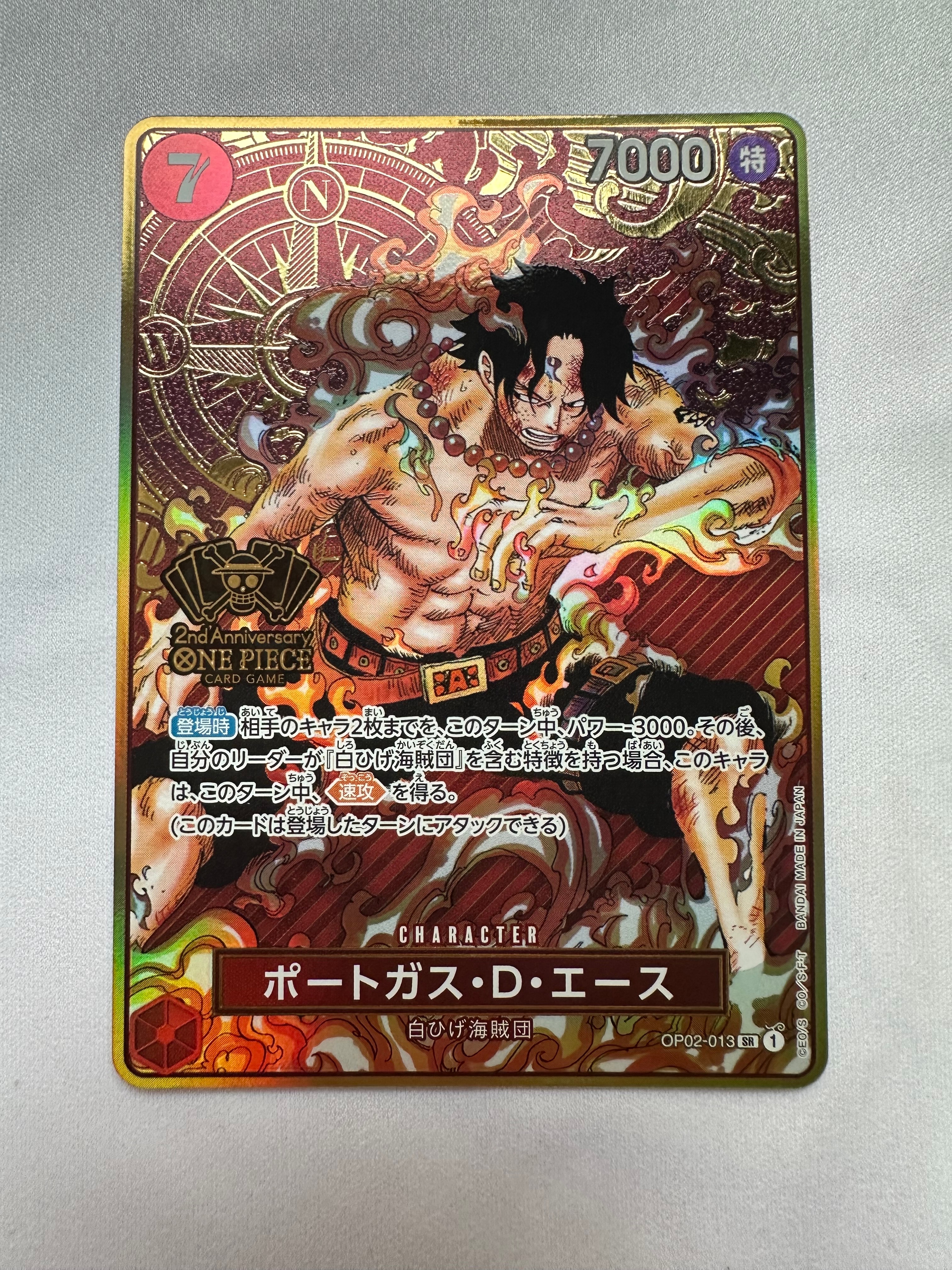 PSA10】ポートガス・D・エース SR [OP02-013](スペシャルグッズセット