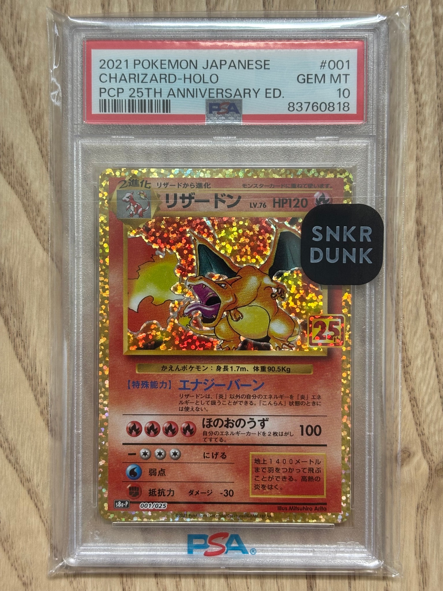 Charizard