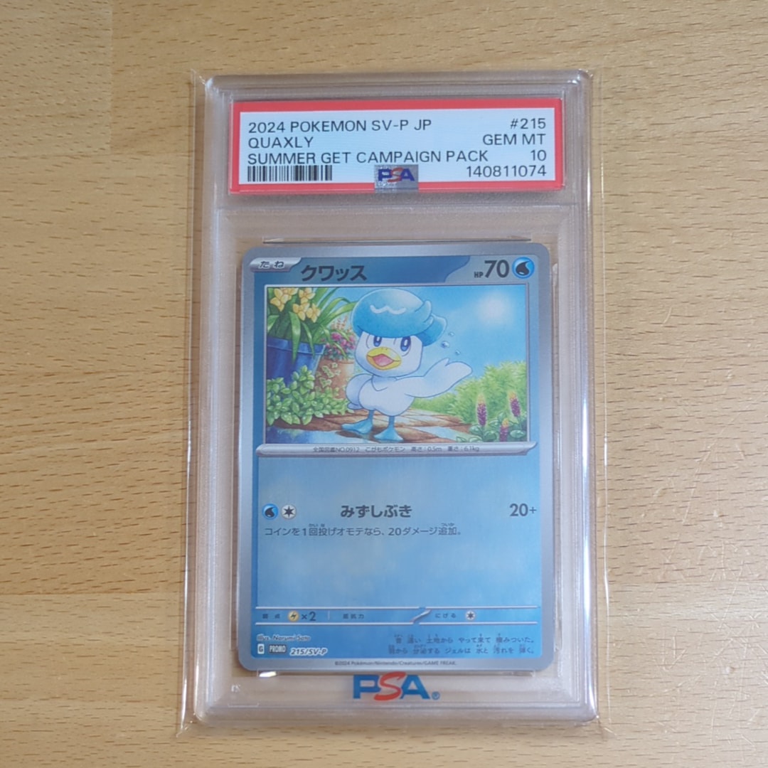 クワッス P [SV-P 215](プロモカードパック「ポケカの夏がキタ！プロモ