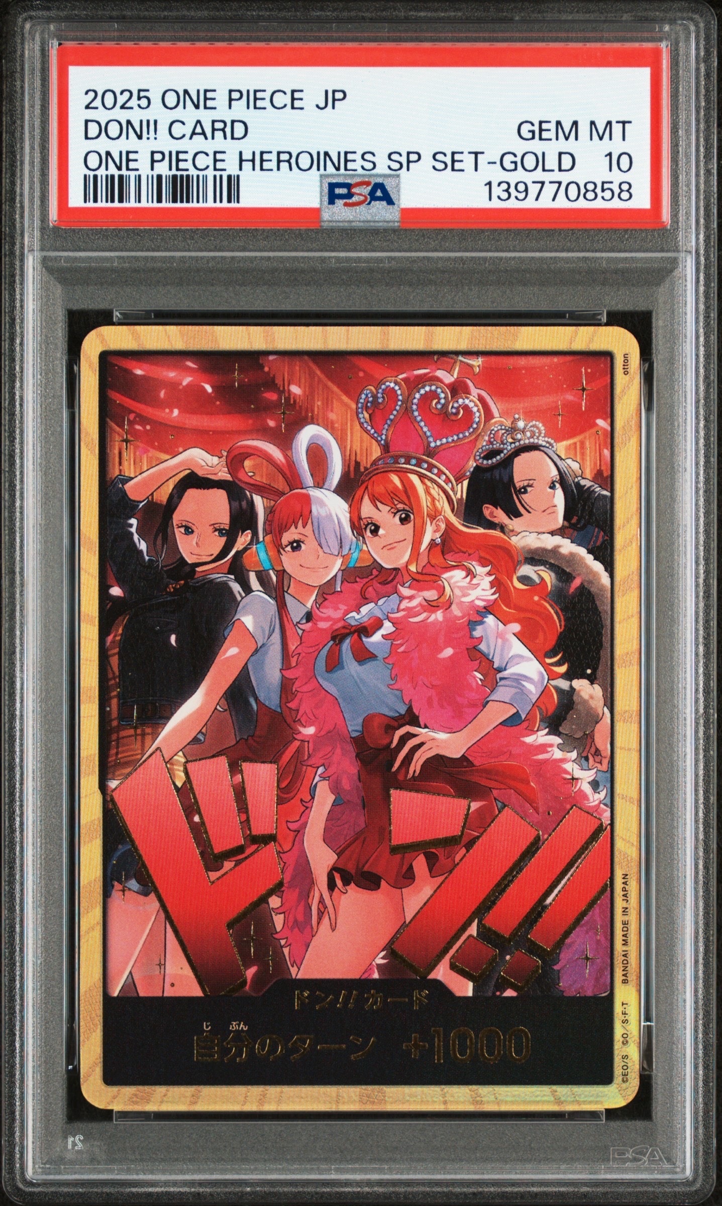 ドン!!カード : ロビン&ウタ&ナミ&ハンコック スーパーパラレル [開封済み](エクストラブースター「ワンピース ヒロインズエディション スペシャルセット」)