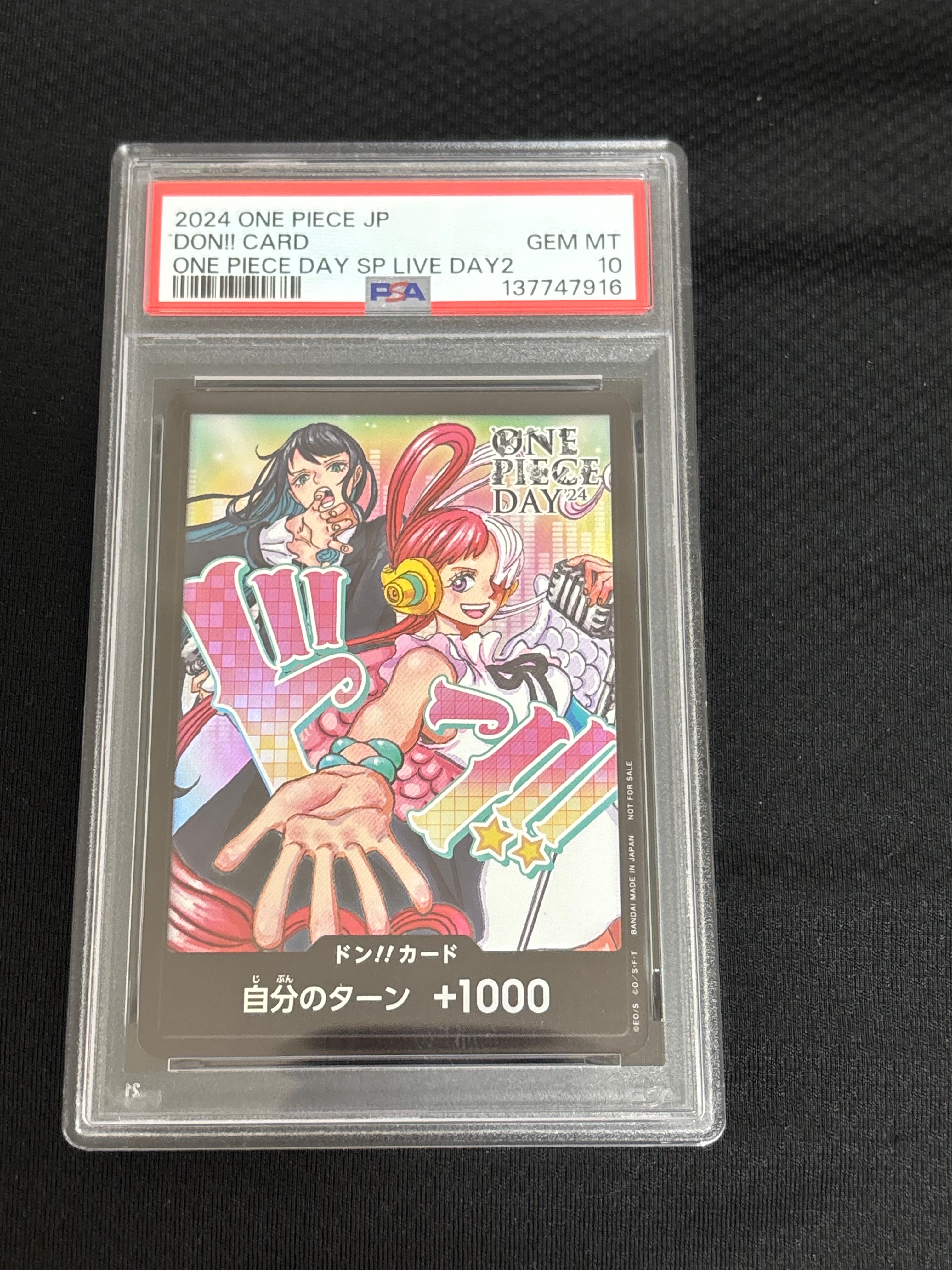 PSA10】ドン!!カード : アド＆ウタ (プロモーションカード「ONE PIECE