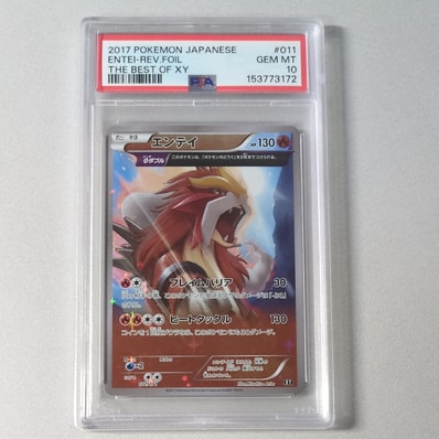 エンテイ THE BEST OF XY 011 PSA10 ポケモンカード PSA10】エンテイ エンテイ THE BEST OF XY 011 PSA10 ポケモンカード PSA10】エンテイ