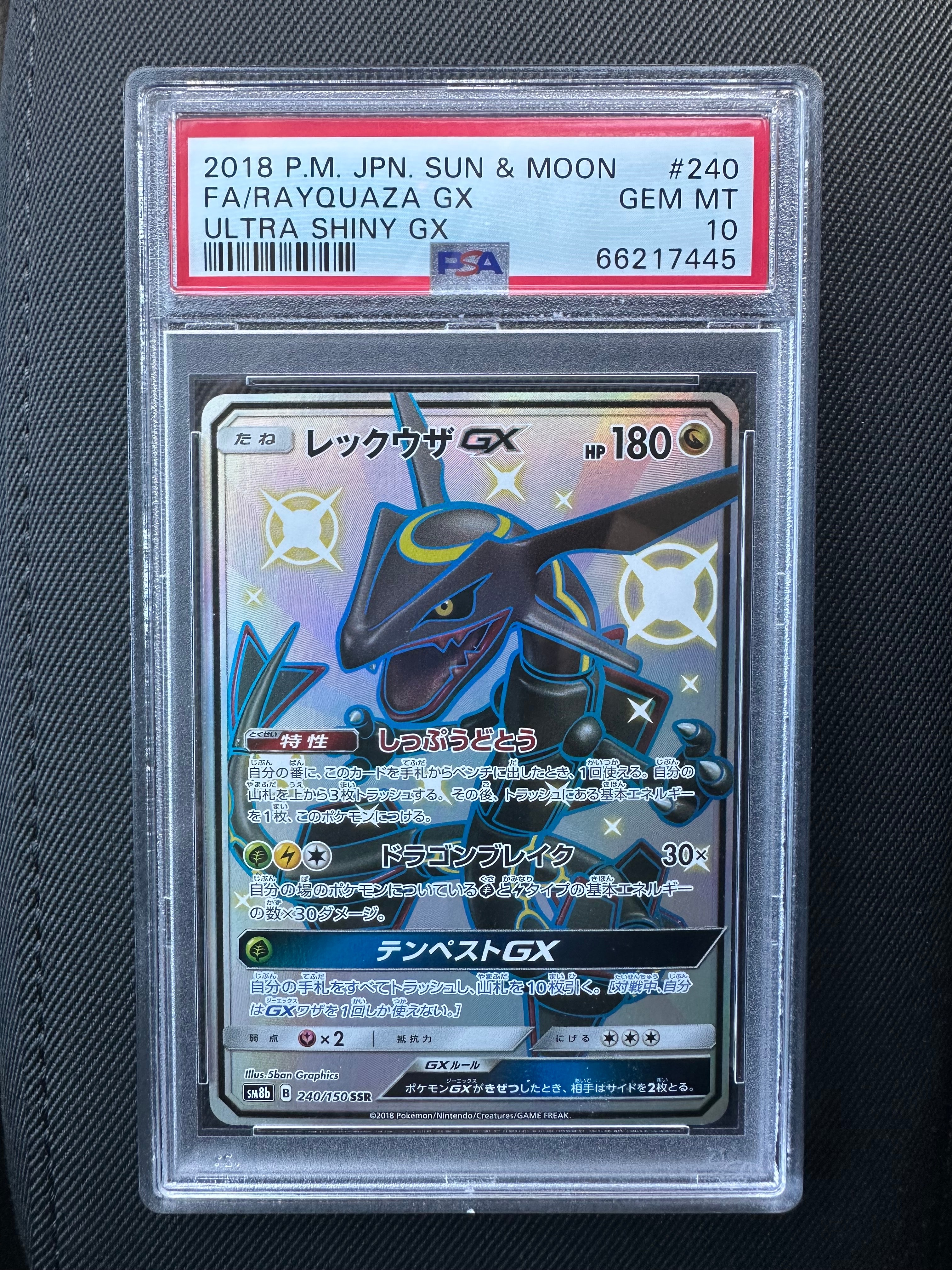 【PSA10】レックウザGX SSR 240/150 美品 PSA10】レックウザGX SSR 240/150 1枚の通販 土日祝休@magi公式