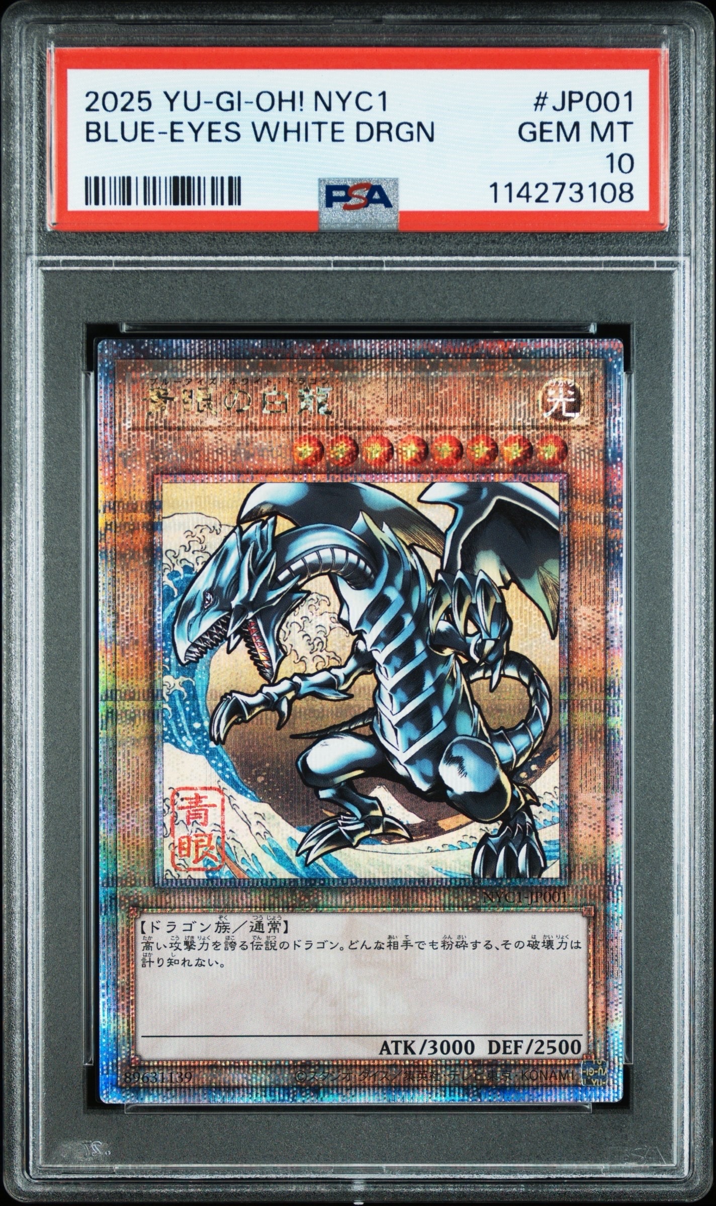 閃刀姫-カイナ 20th SE[SAST-JP055](サベージ・ストライク)の新品/中古
