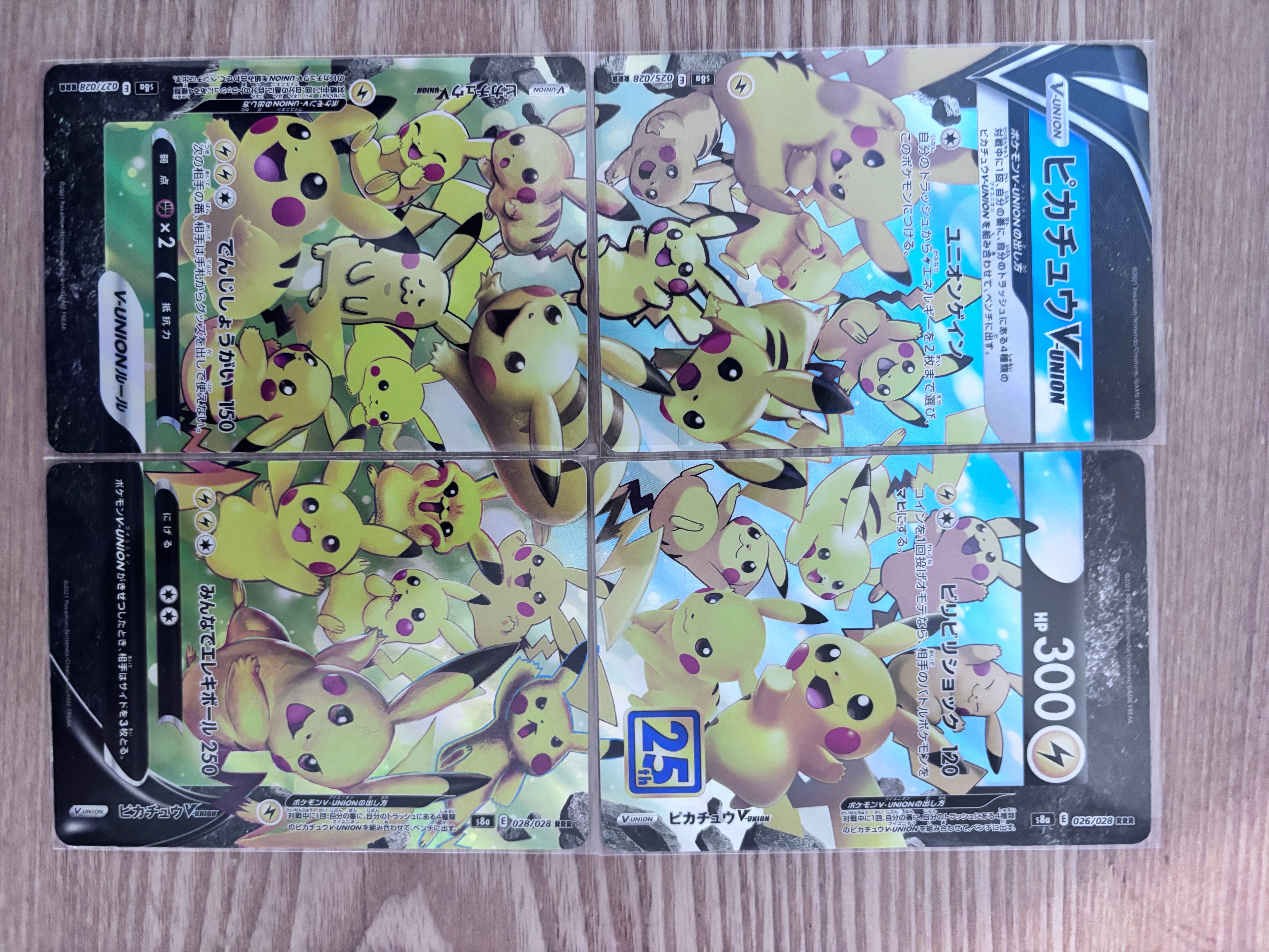 ピカチュウV-UNION RRR[s8a 025-028/028](拡張パック「25th アニバーサリーコレクション」)