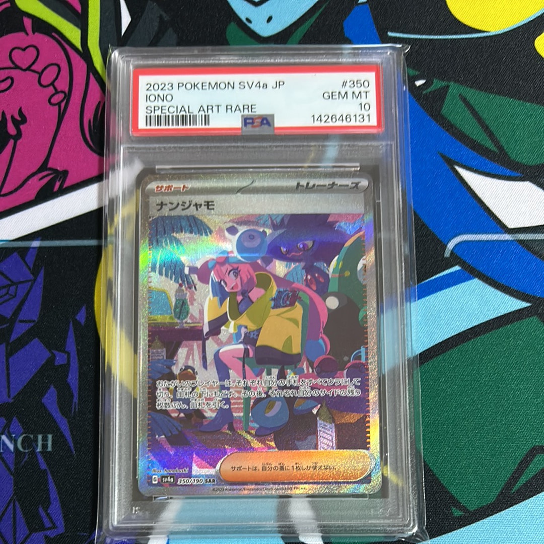 PSA10】ヤドン AR[SV1V 082/078](スカーレット＆バイオレット 拡張