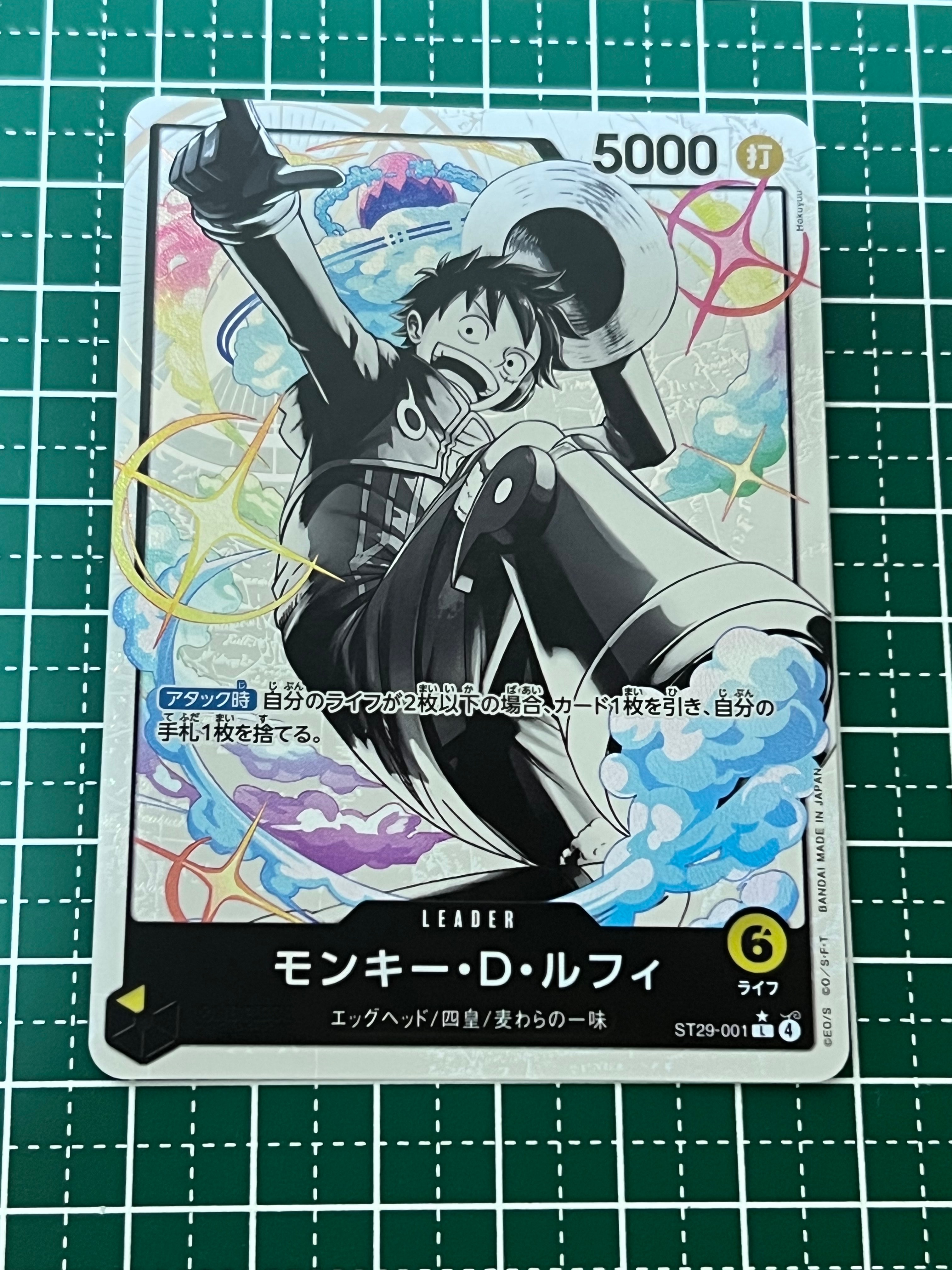 PSA10】モンキー・D・ルフィ L [ST29-001](スタートデッキ「エッグ