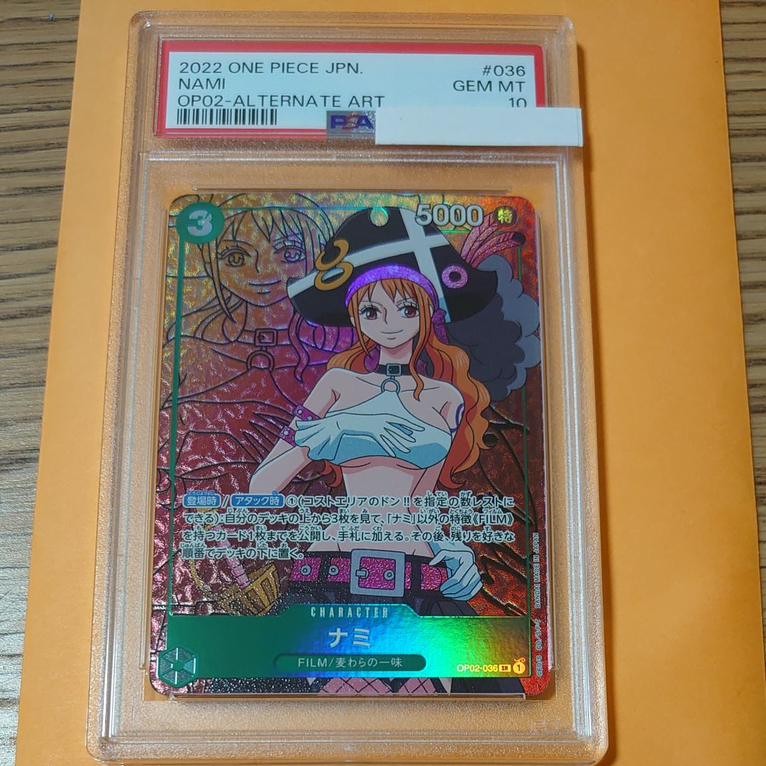 ナミ SR-P [OP02-036] (ブースターパック頂上決戦)