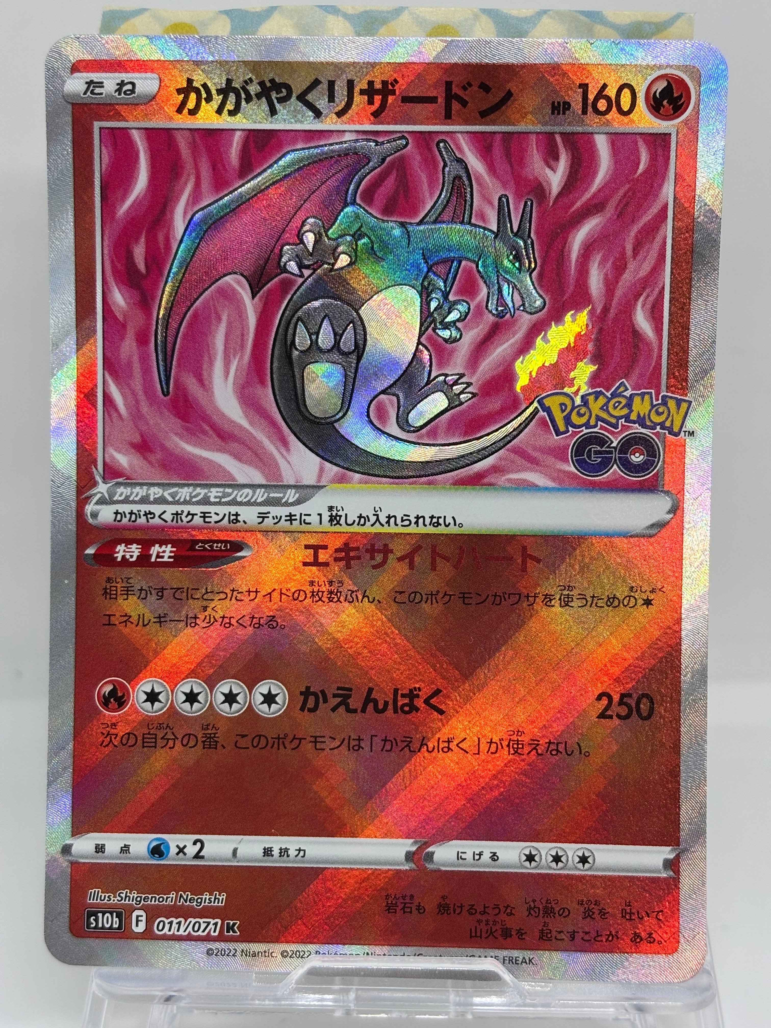 PSA10】ピカチュウ [XY-20th 018/072](ポケットモンスターカードゲーム