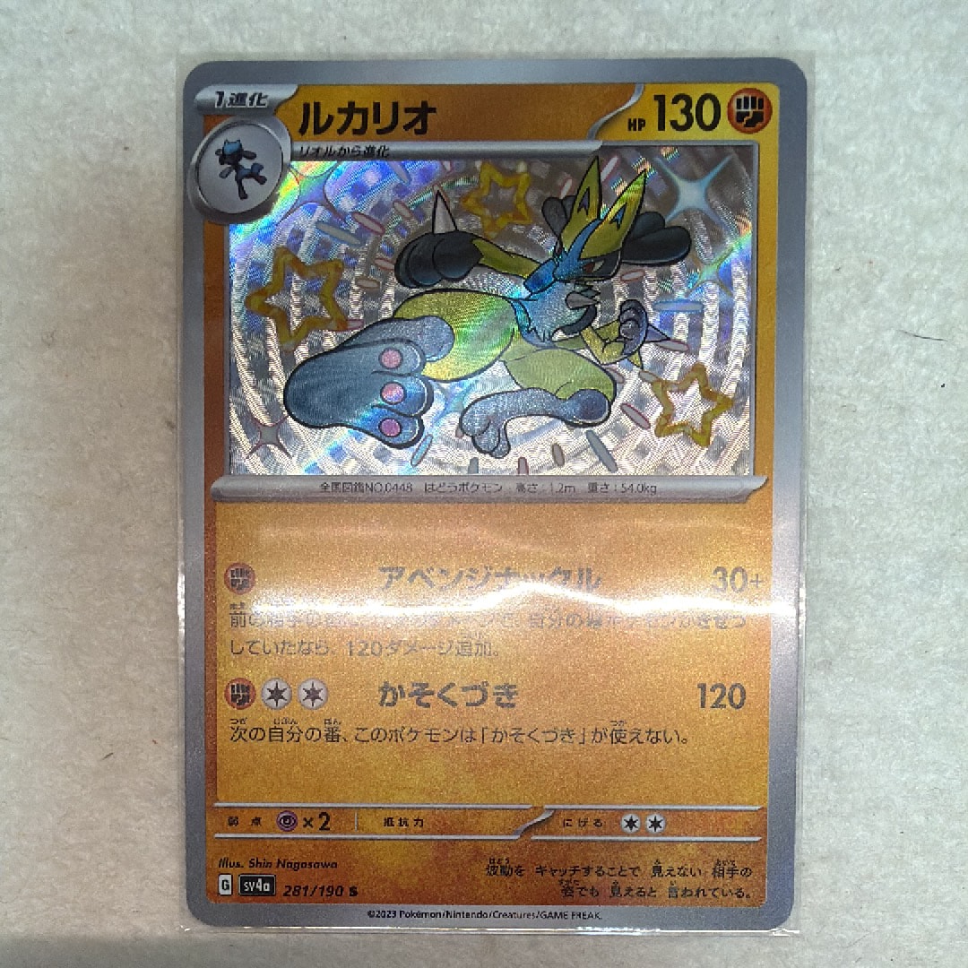 PSA10】メガリザードンYex :ミラー [MC 085/742](スタートデッキ100