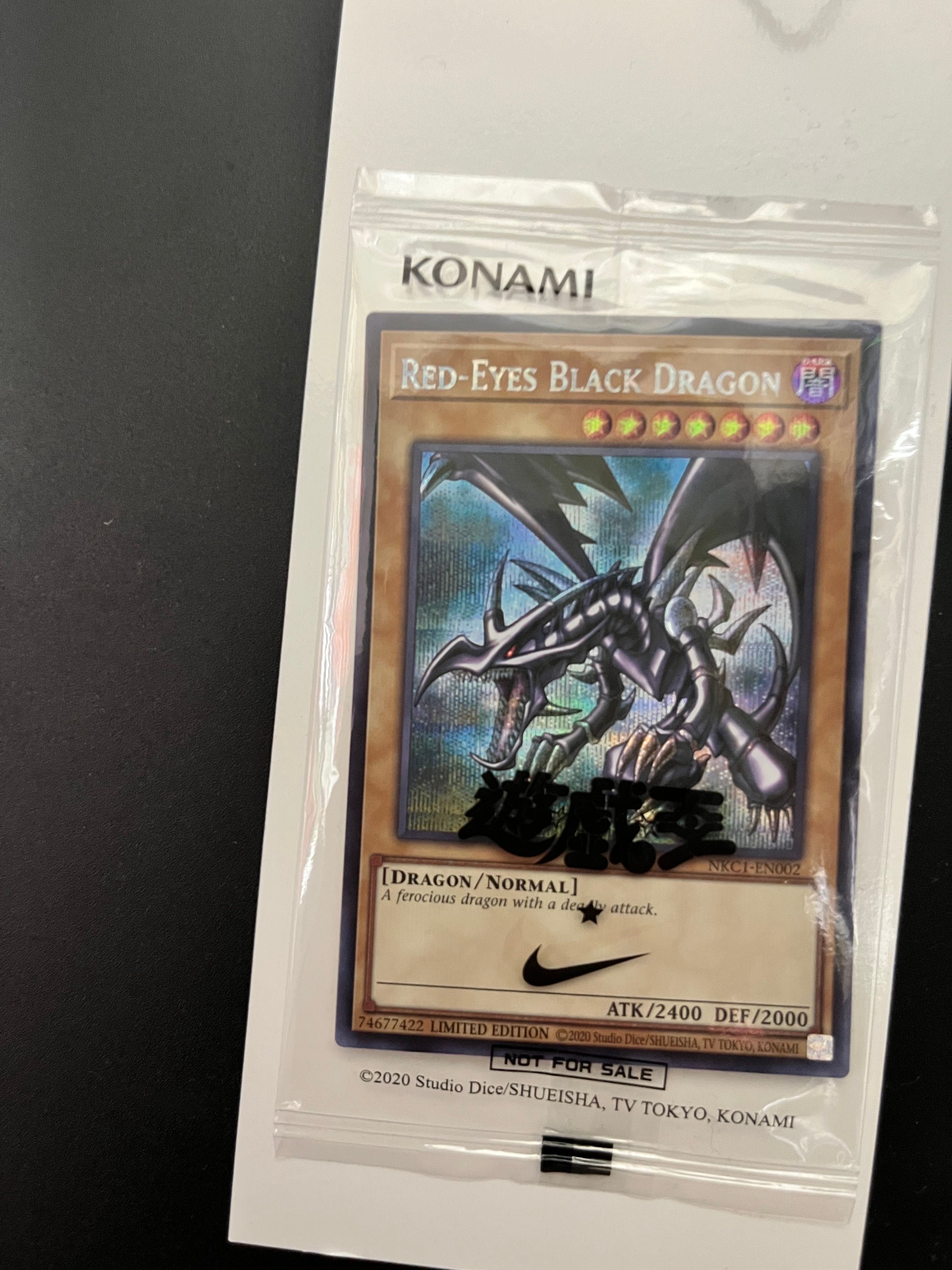 真紅眼の黒竜 SE [NKC1-EN002](遊戯王 x ナイキ エアーマックス 95 QS エアーマッスル House of Duel - 童実野町決闘遊戯館 限定プロモ) 