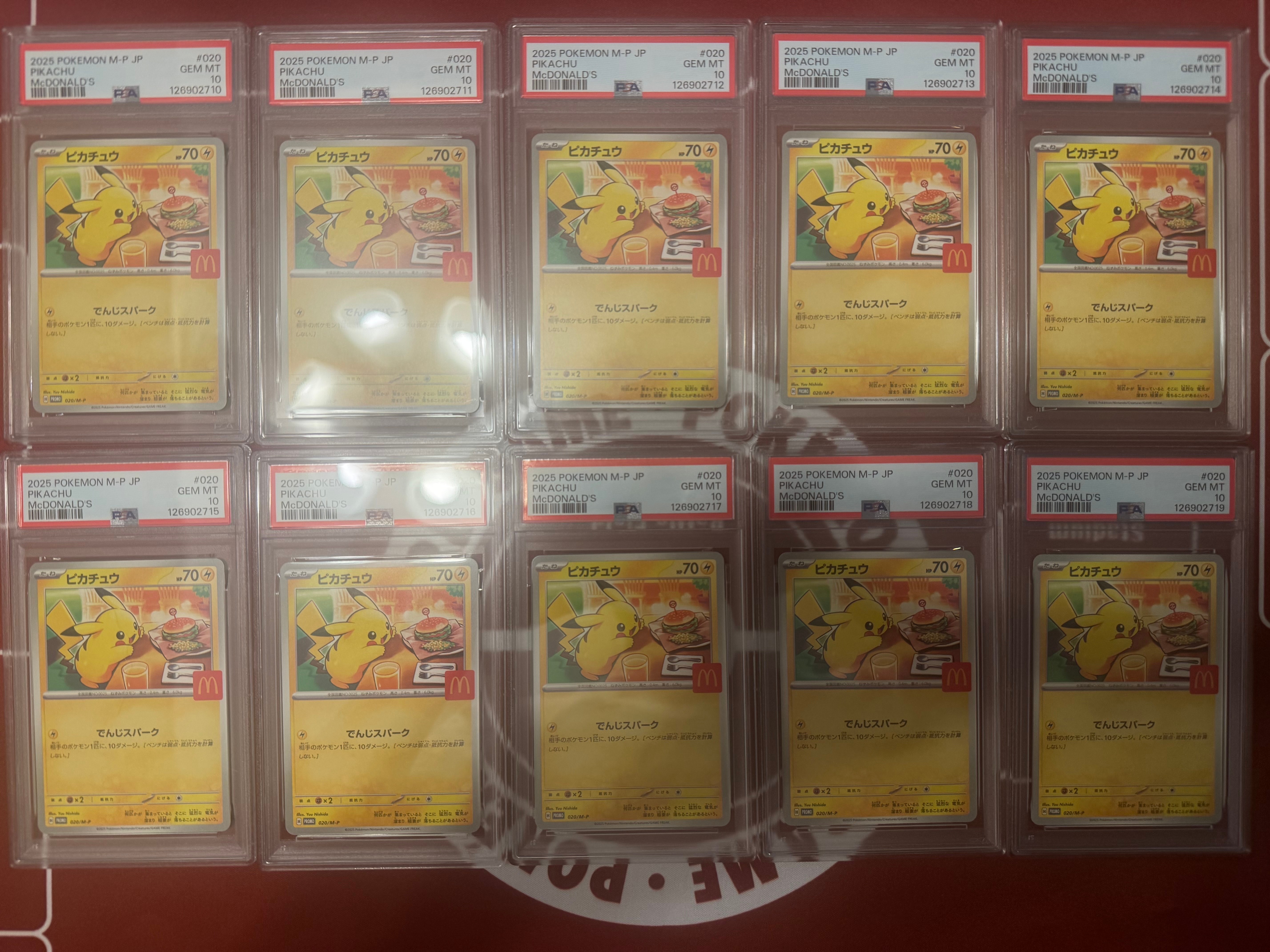 ピカチュウ P [M-P 020](プロモカードパック「マクドナルド ハッピーセット2025」)