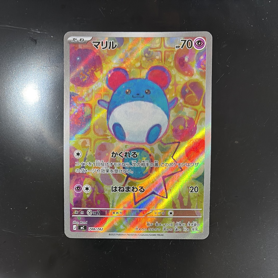フォクスライ AR[s12a 192/172](ハイクラスパック「VSTARユニバース