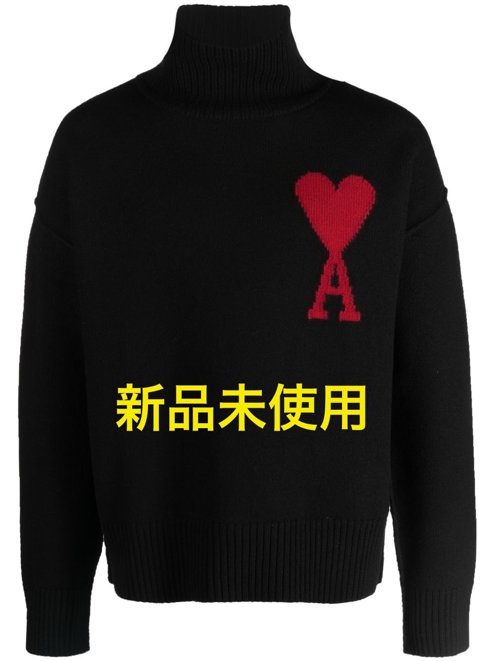 AMIPARIS Ami de Coeur 定番 ハイネック ニット