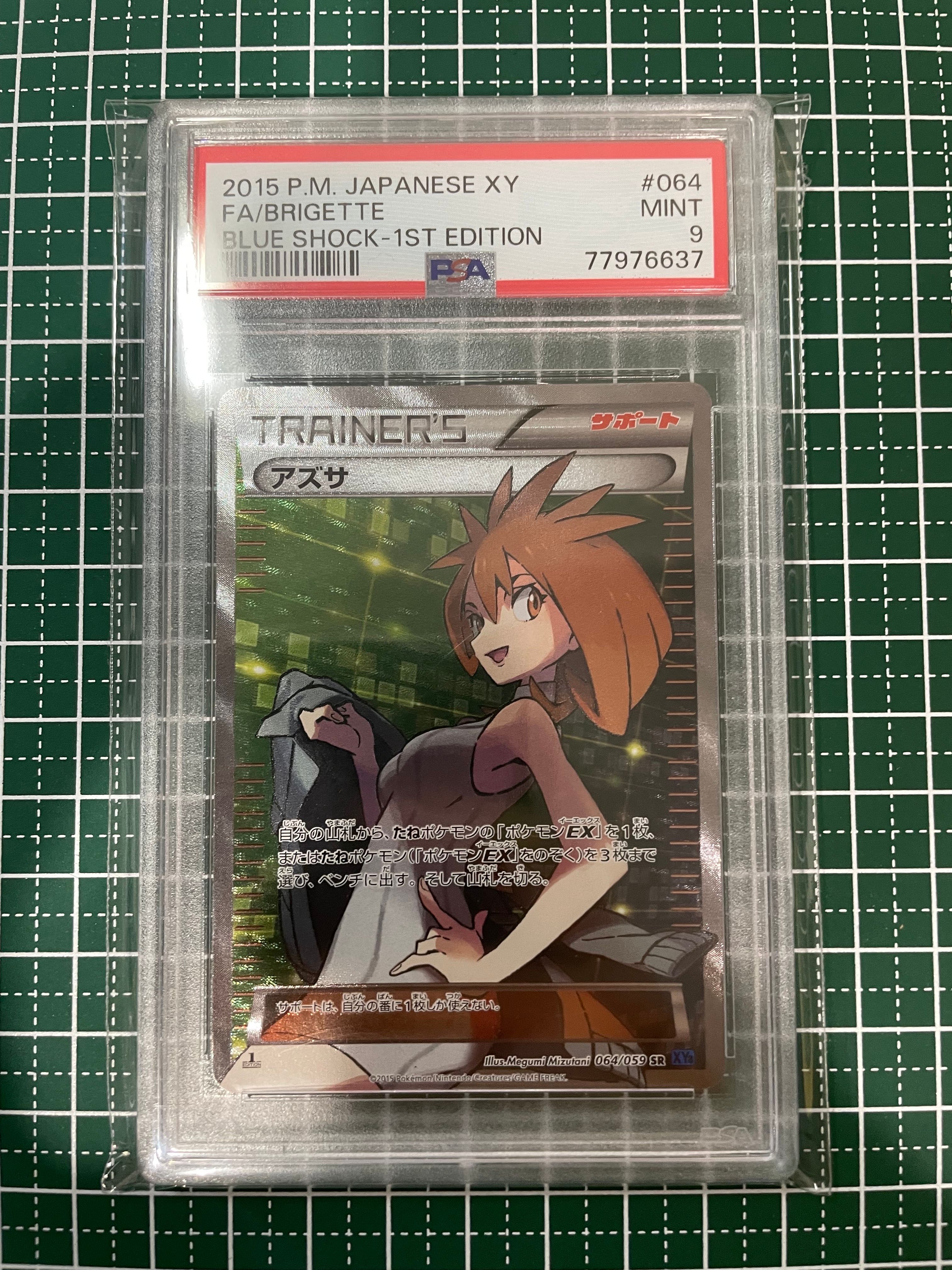 pokemon card brigette Amazon.com: Pokemon, brigette (161/162), xY Breakthrough, holo : Juguetes y  Juegos