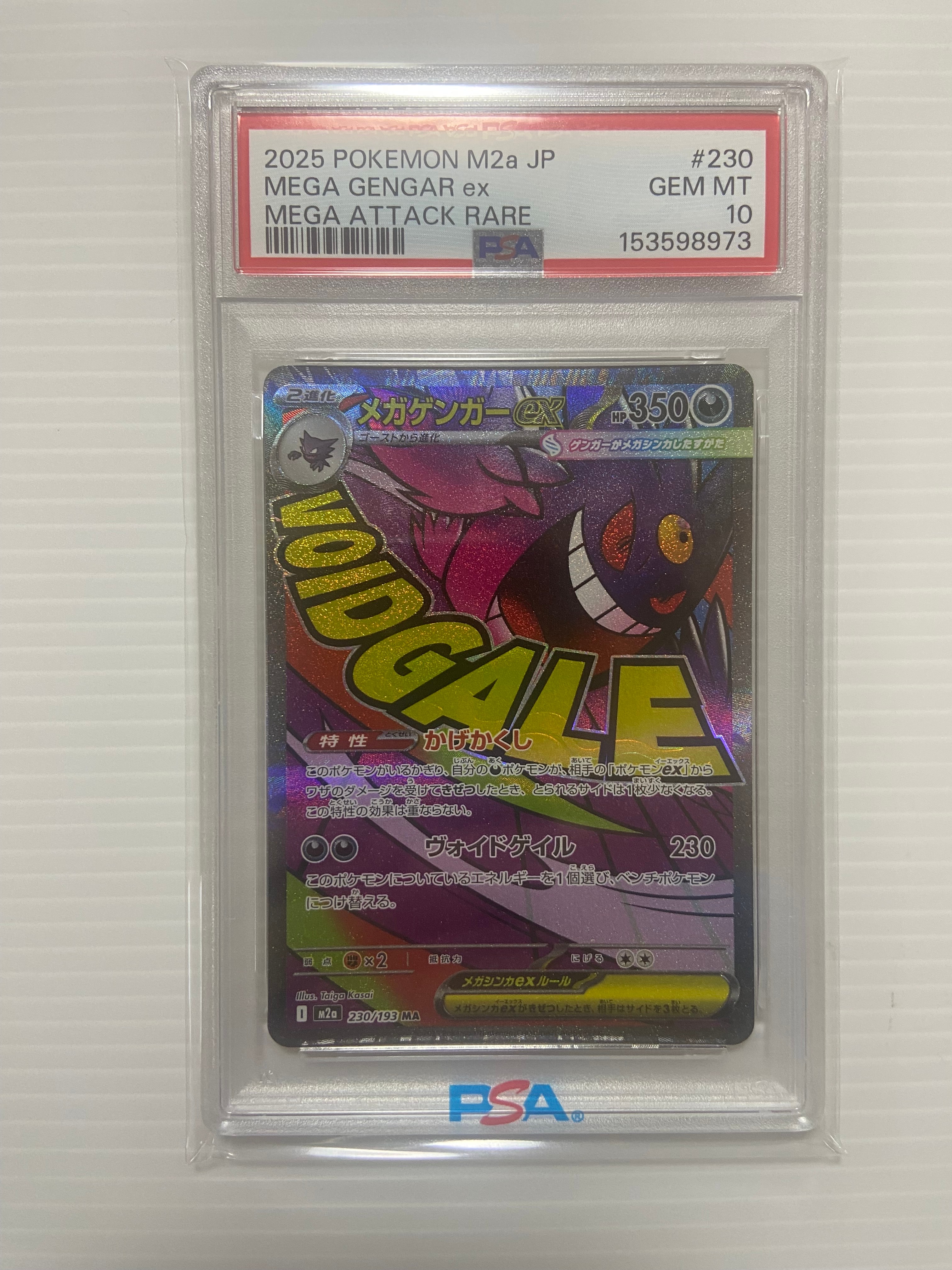 ミニリュウ ○ :1ED [e1 031/128](ポケモンカードe 第1弾「基本拡張