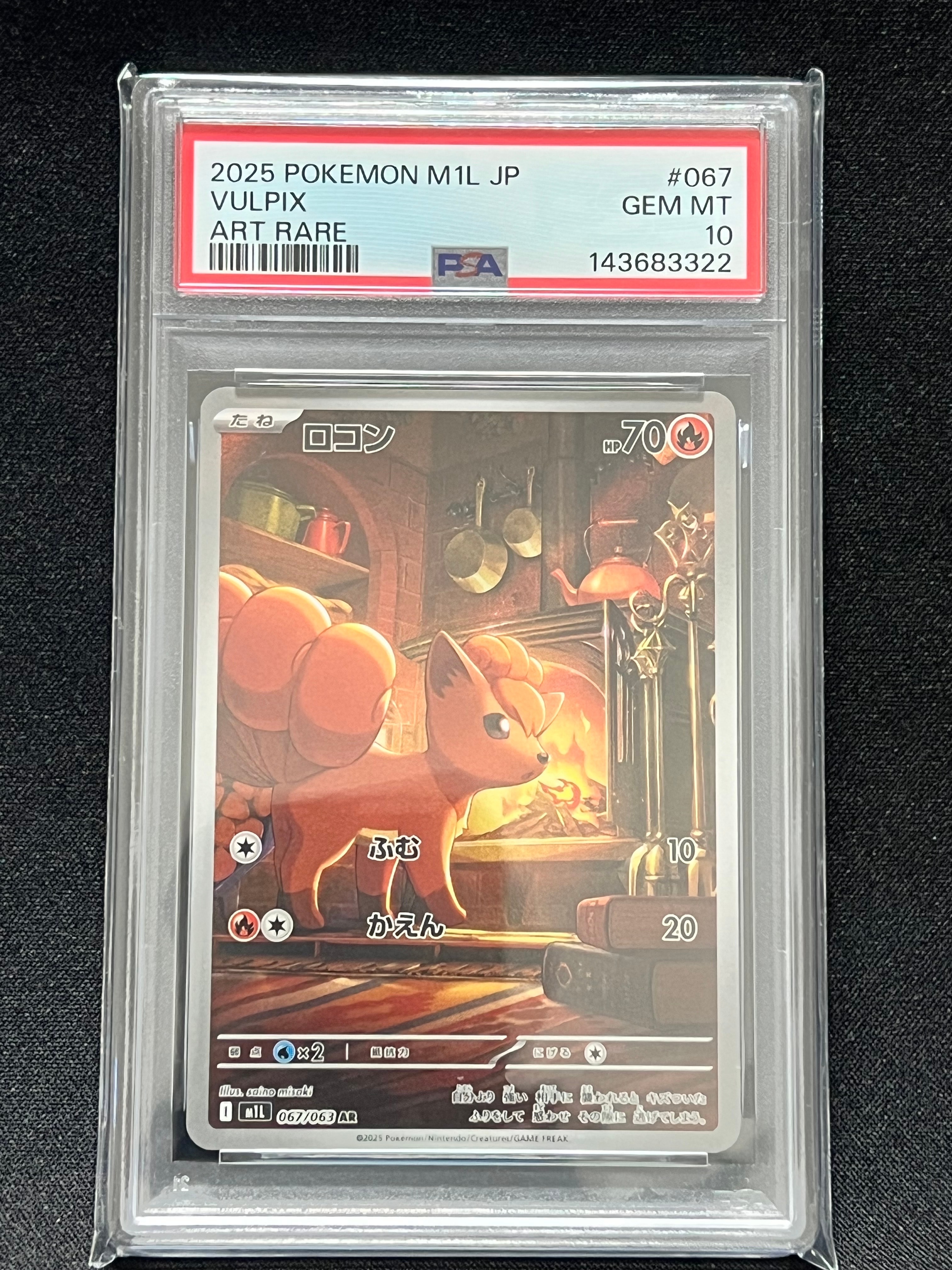 【PSA10】【美品】キュレムex SAR ブラックボルト 168 ② キュレムex SAR PSA10 ブラックボルト ポケモンカード SV11B｜Yahoo