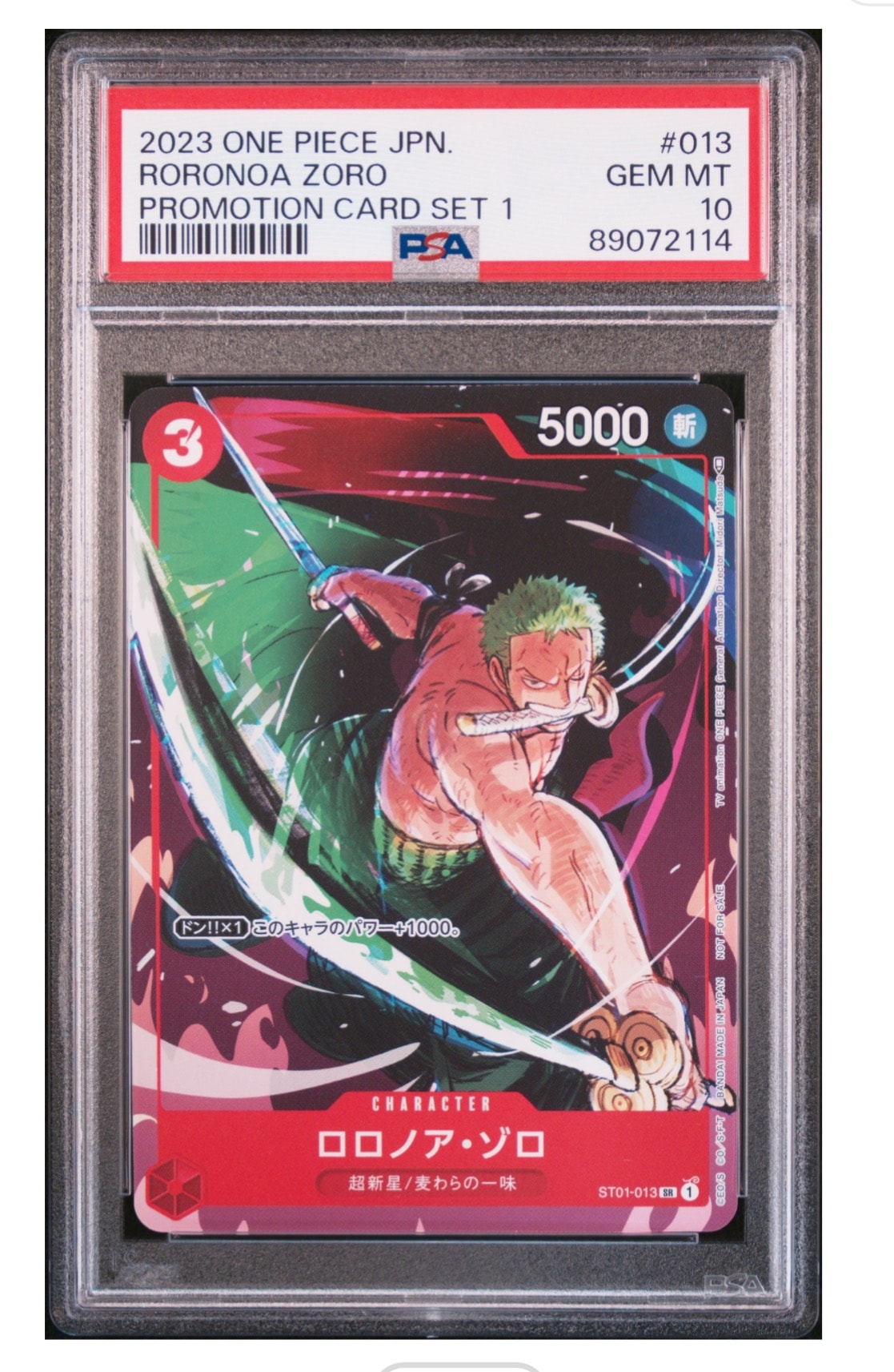 モンキー・D・ルフィL-P/ロロノア・ゾロSR-P/その他まとめ売りセット ARS10+】ロロノア・ゾロ SR [ST01-013] (プレミアムカードコレクション