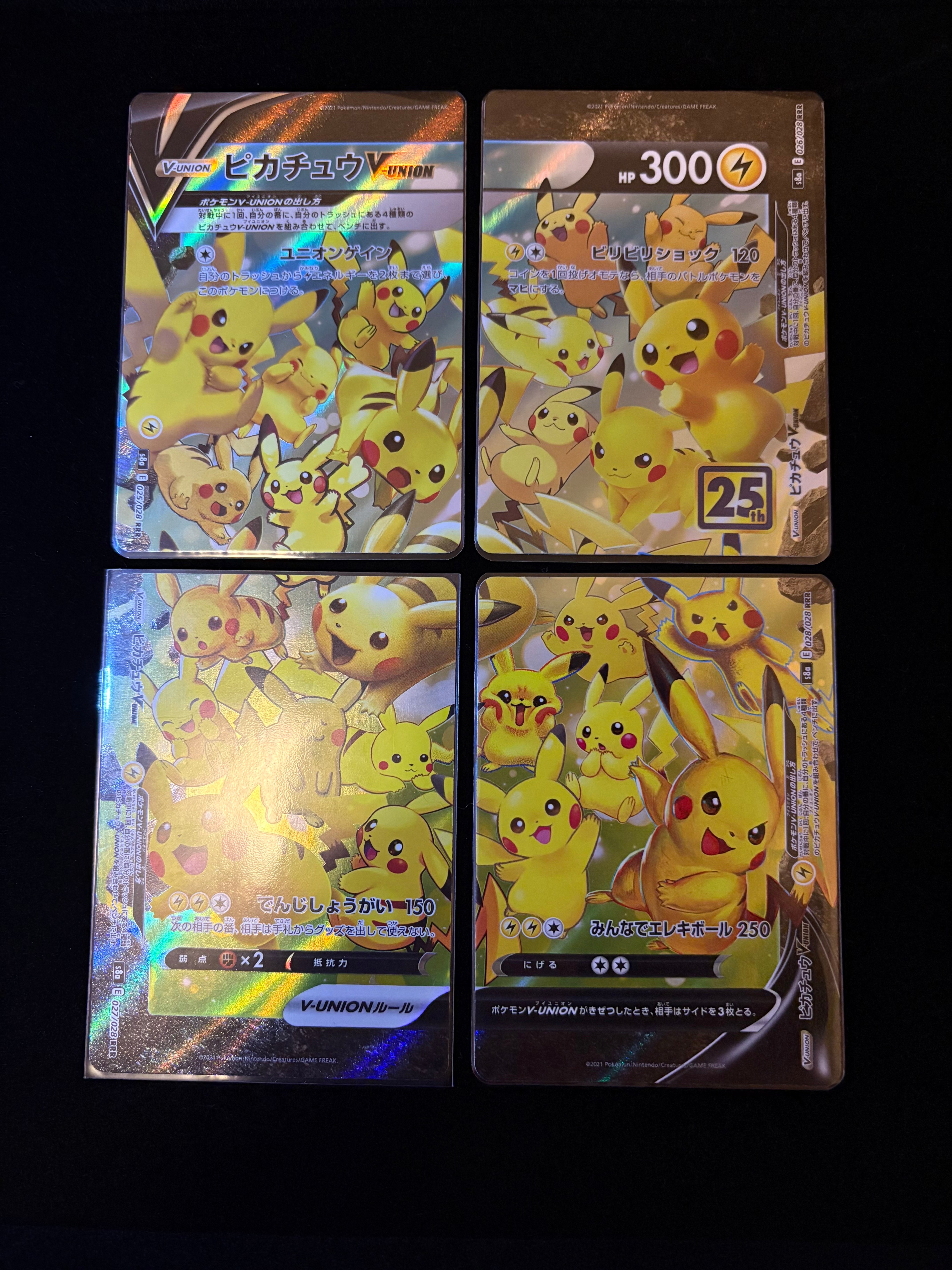 ピカチュウV-UNION RRR[s8a 025-028/028](拡張パック「25th アニバーサリーコレクション」)