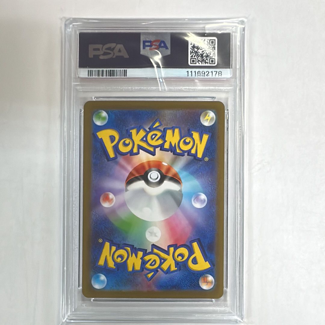 PSA 10]Pikachu ex [WCS23 001/030](Pokemon World