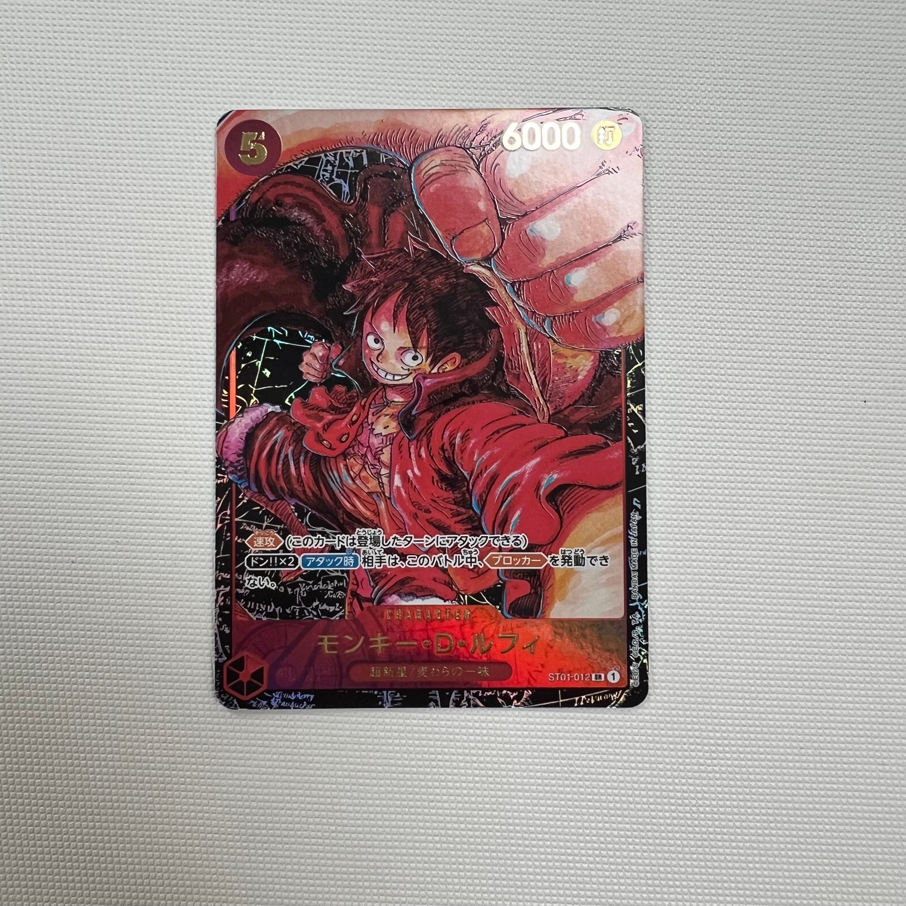 モンキー・D・ルフィ SR [ST01-012] (ブースターパック 新時代の主役)