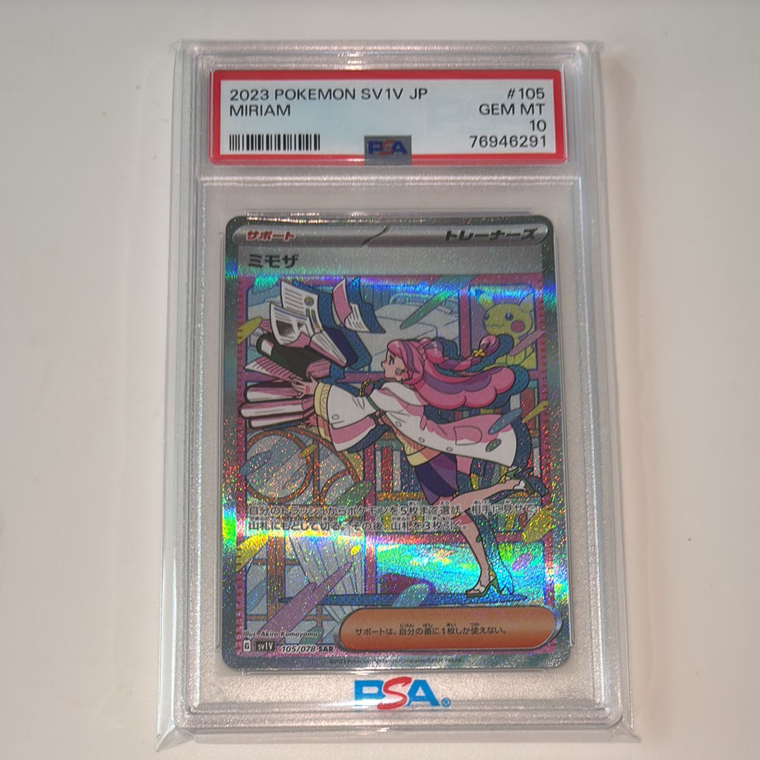 ミモザ SAR[SV1V 105/078](スカーレット&バイオレット 拡張パック「バイオレットex」)