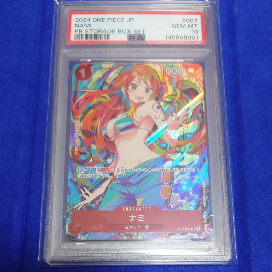 ナミ C [ST01-007](プレミアムブースター「ONE PIECE CARD THE BEST ストレージボックスセット」)