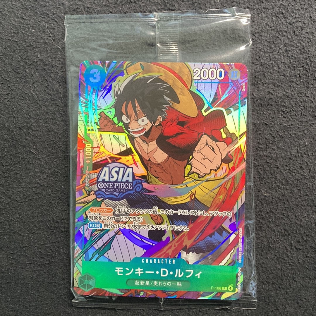 PSA10】モンキー・D・ルフィ P :参加賞 [P-043]【英語版