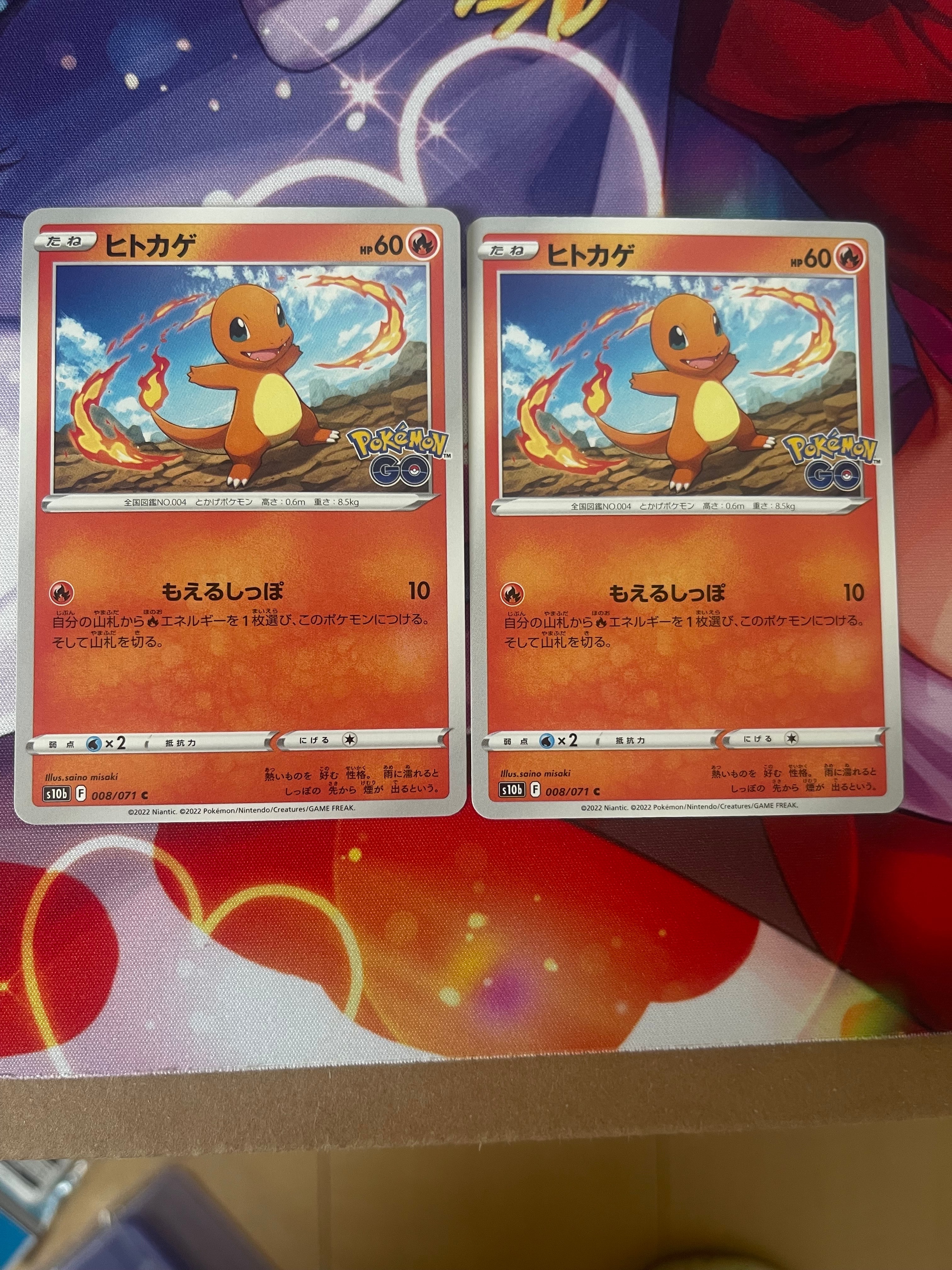 ヒトカゲ C[s10b 008/071](強化拡張パック「Pokemon GO」)の新品/中古