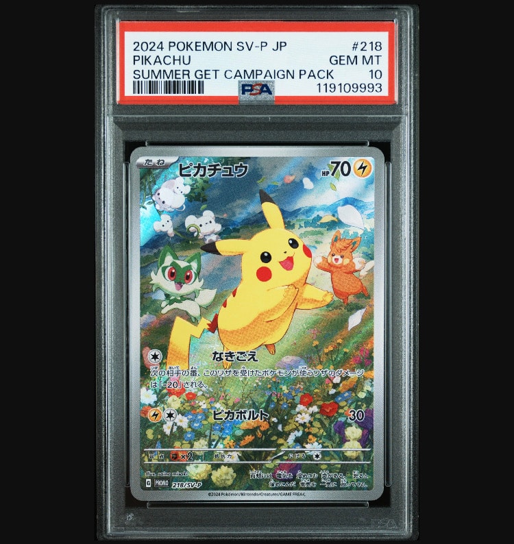 ピカチュウ P [SV-P 218](プロモカードパック「ポケカの夏がキタ!プロモカードGetキャンペーン!」)
