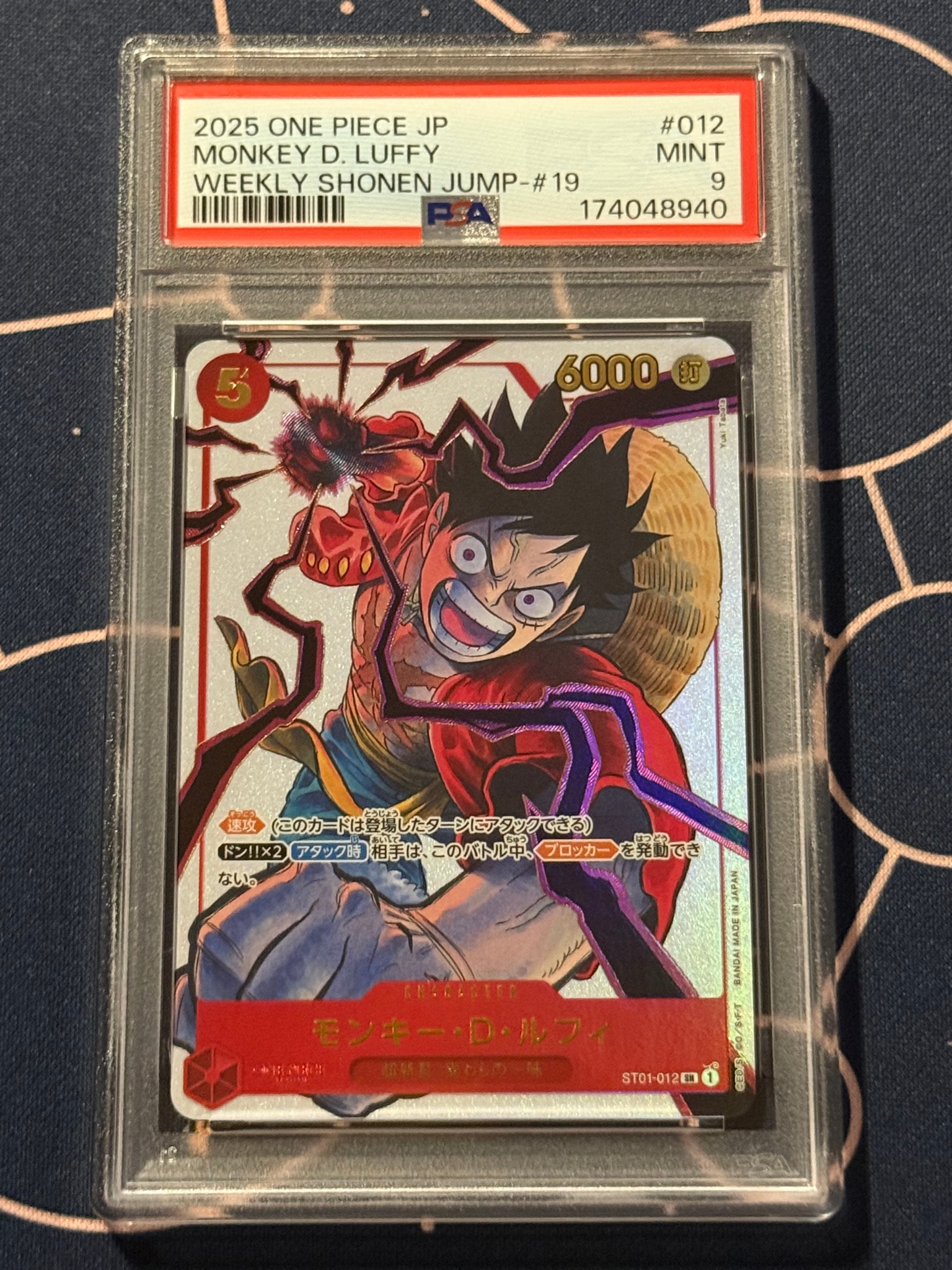 PSA9】モンキー・D・ルフィ SR [ST01-012](プロモーションカード「週刊