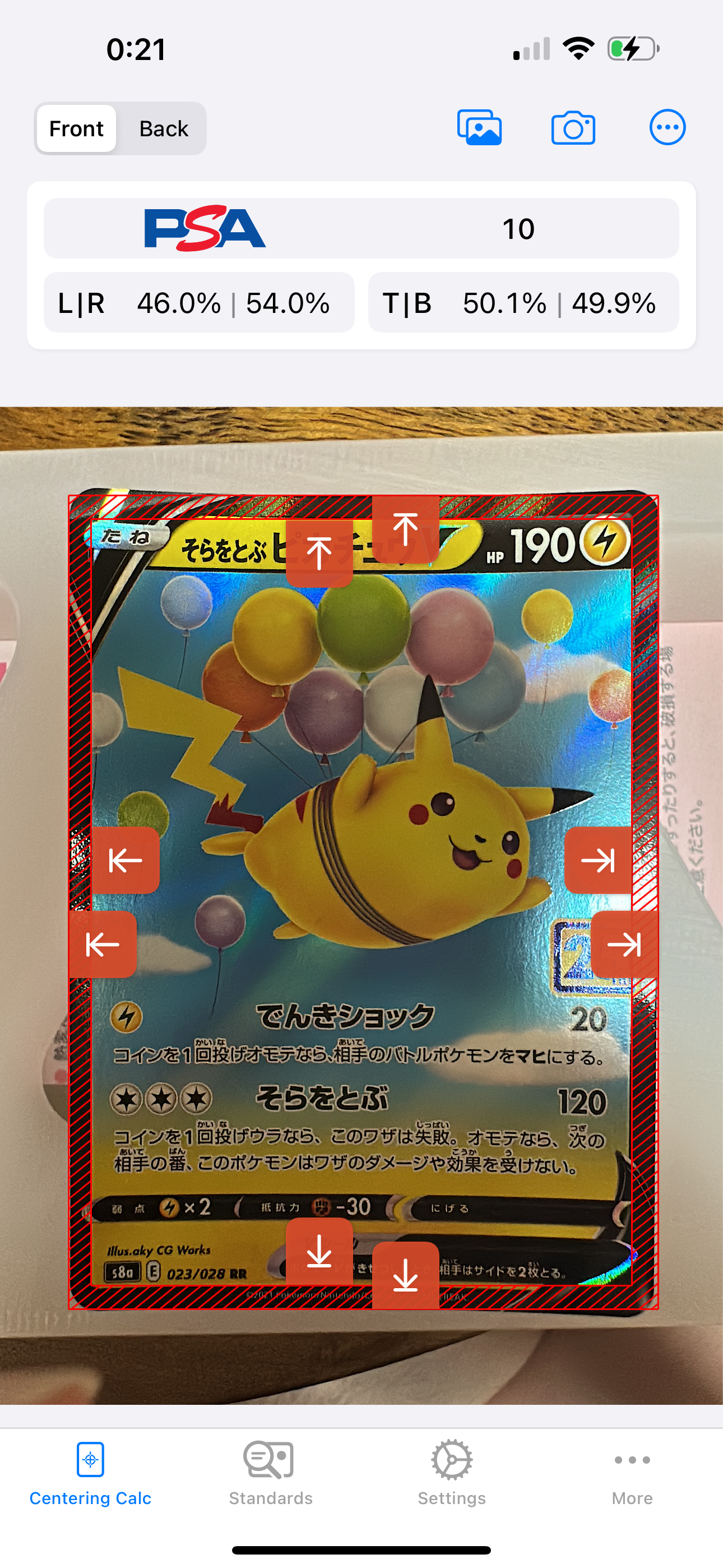 そらをとぶピカチュウV RR[s8a 023/028](拡張パック「25th アニバーサリーコレクション」)