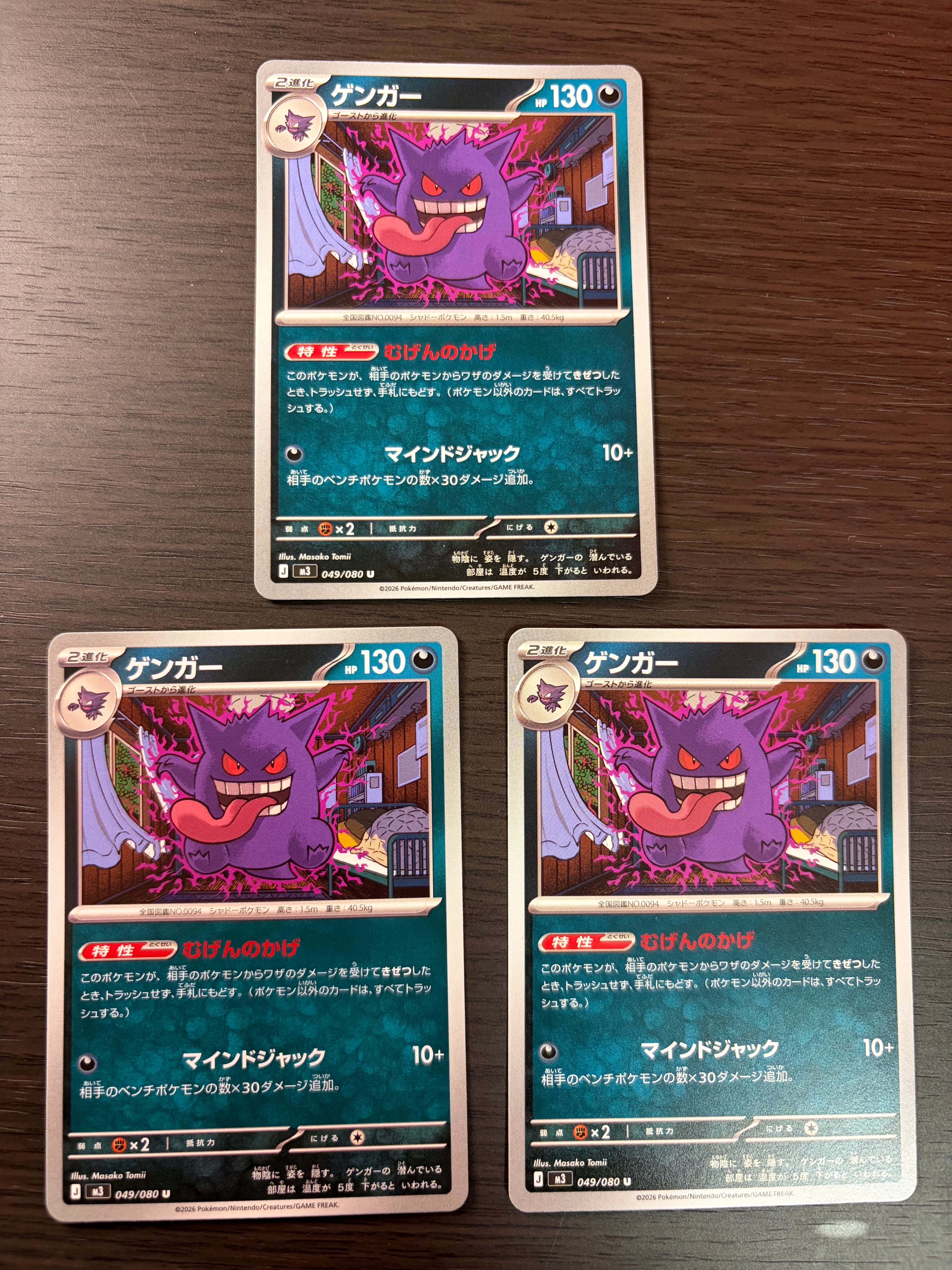 【PSA10】おはなのかんむり CP3 ポケキュンコレクション 031/032 PSA10】おはなのかんむり C :1ED [CP3 031/032](コンセプトパック