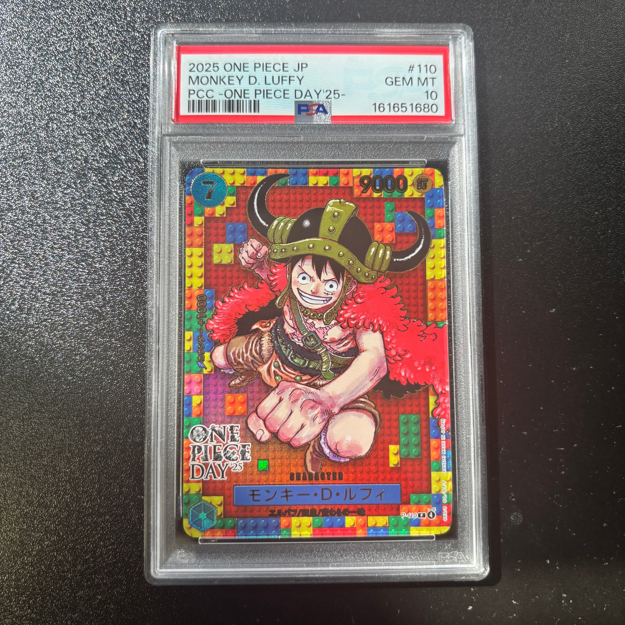PSA10】モンキー・D・ルフィ P [P-110](プレミアムカードコレクション
