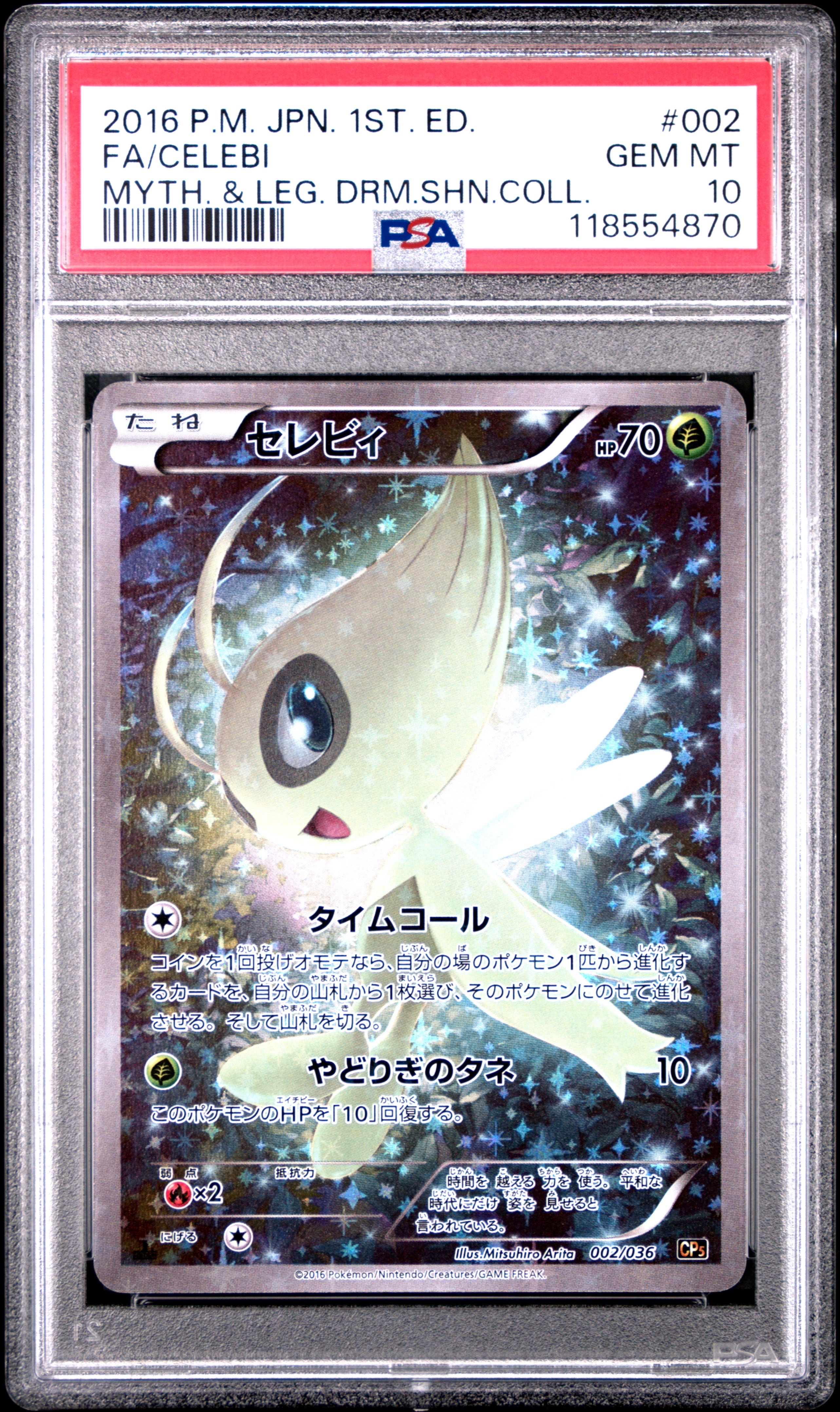 PSA10】セレビィ :1ED [CP5 002/036](コンセプトパック 「幻・伝説