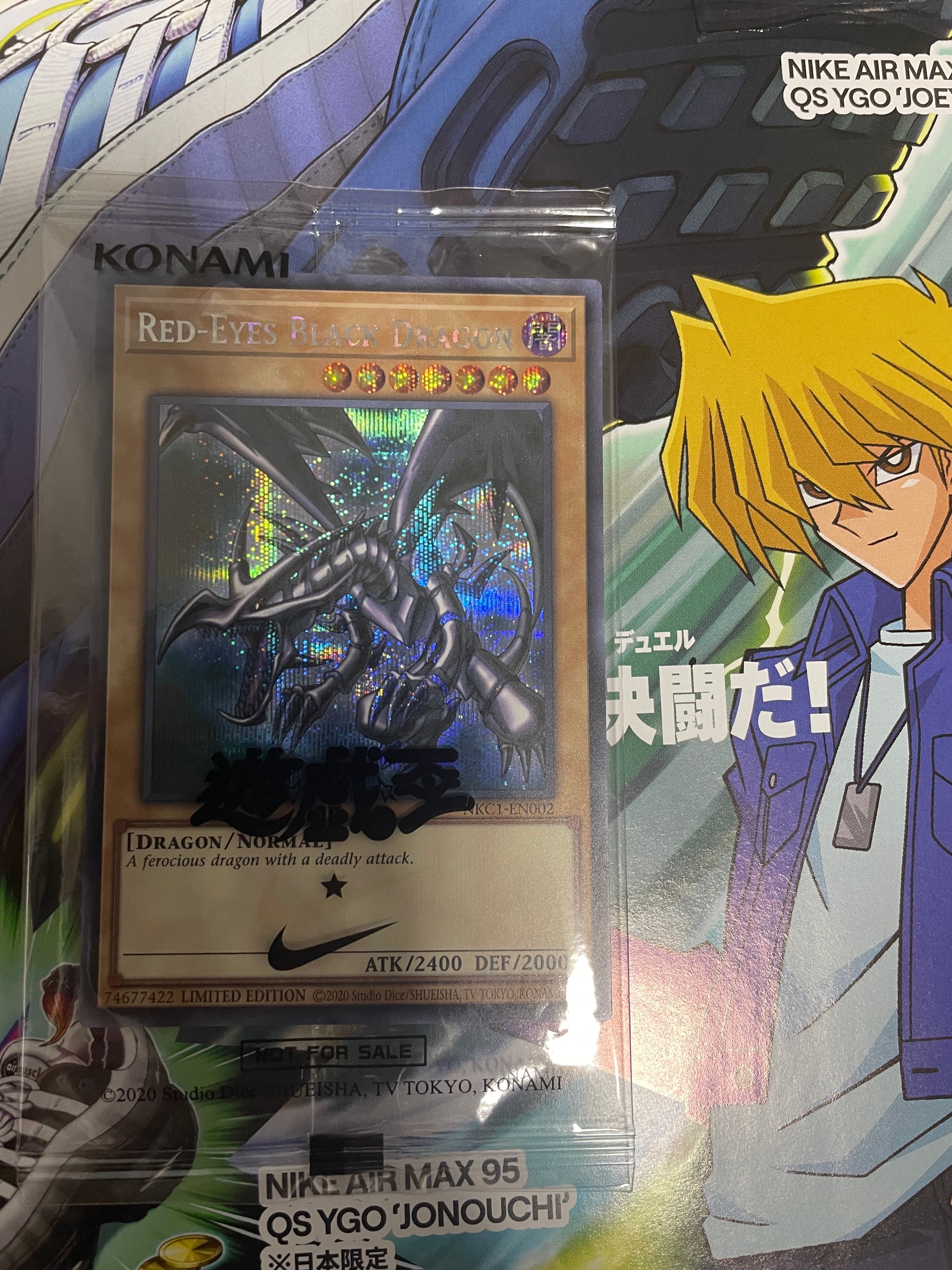遊戯王OCG デュエルモンスターズ 中古フリマ(通販) | スニーカーダンク