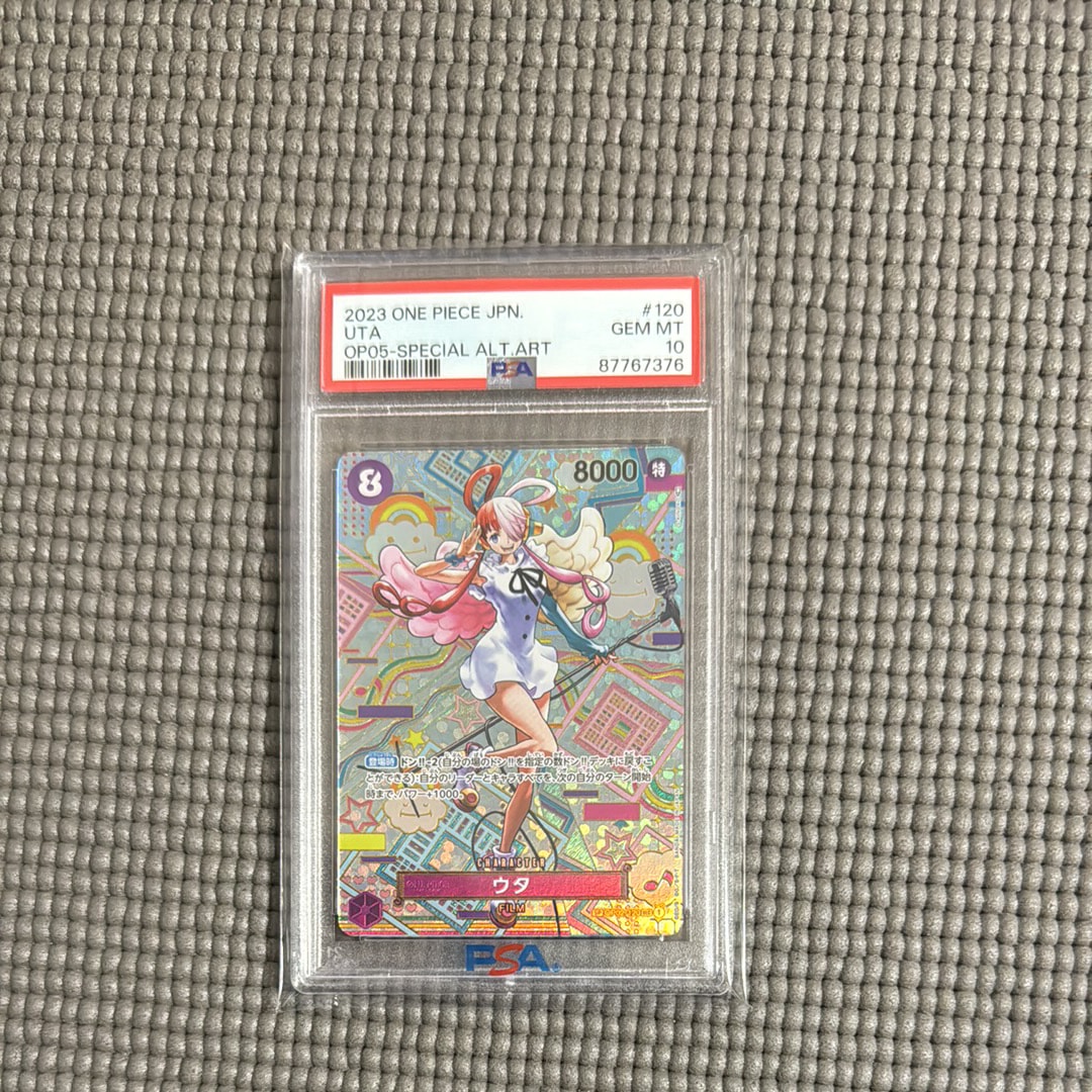 ウタ SEC-SPC (和柄ウタ) [OP02-120] (ブースターパック 新時代の主役)