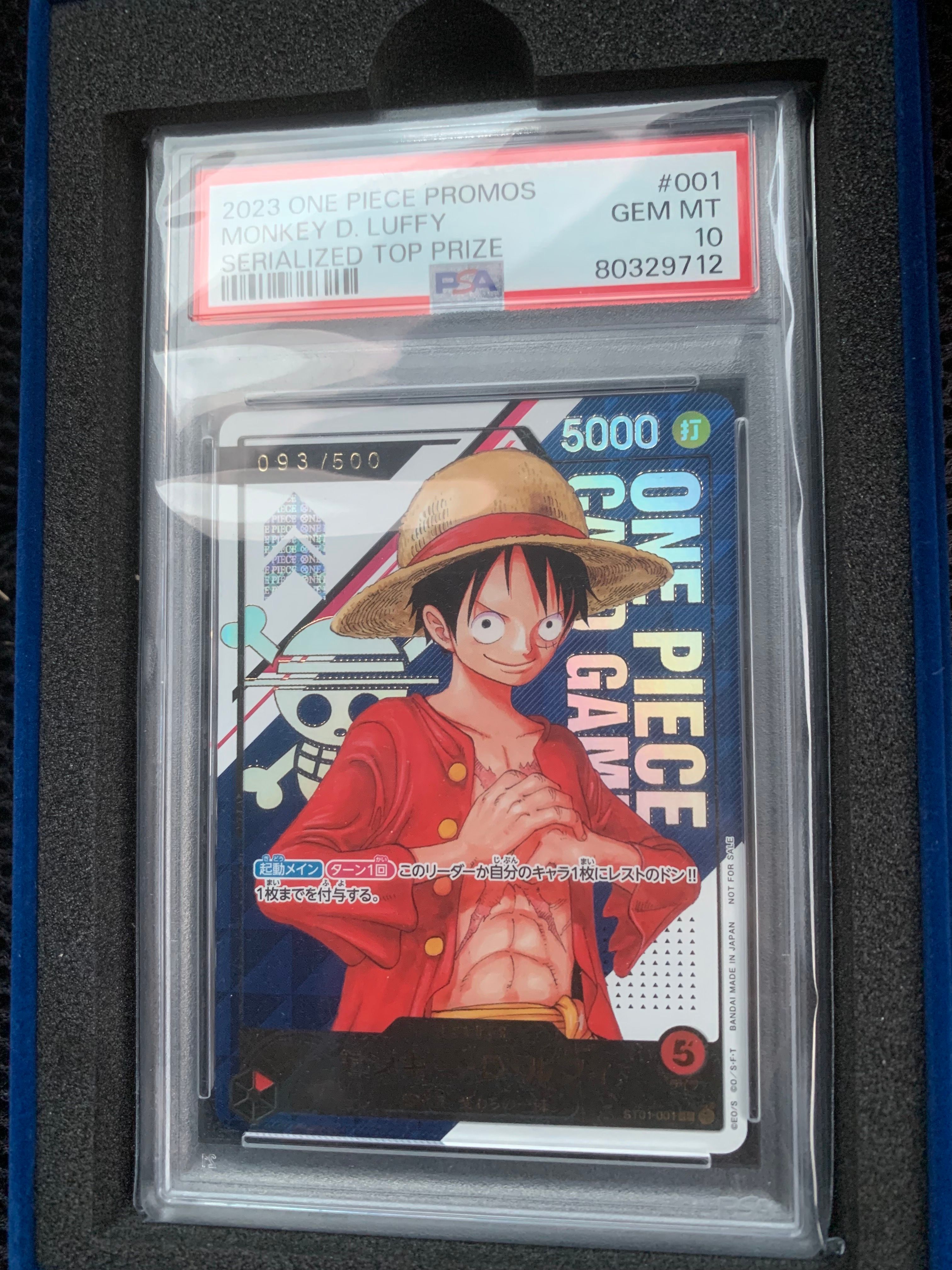 モンキー・D・ルフィ L シリアルナンバー入り (開封済) [ST01-001] (フラッグシップバトル優勝記念品)