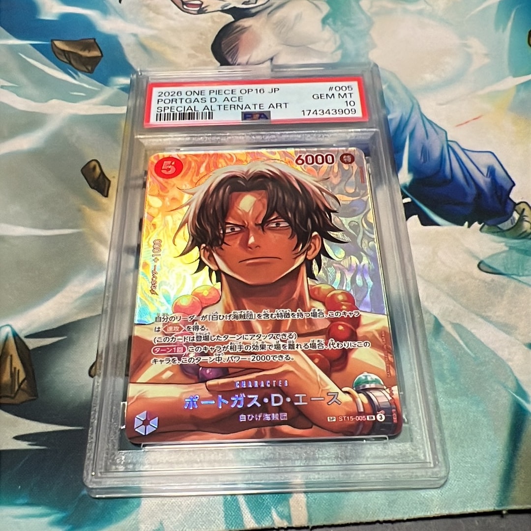 PSA10】ポートガス・D・エース SR-SPC [ST15-005](ブースターパック