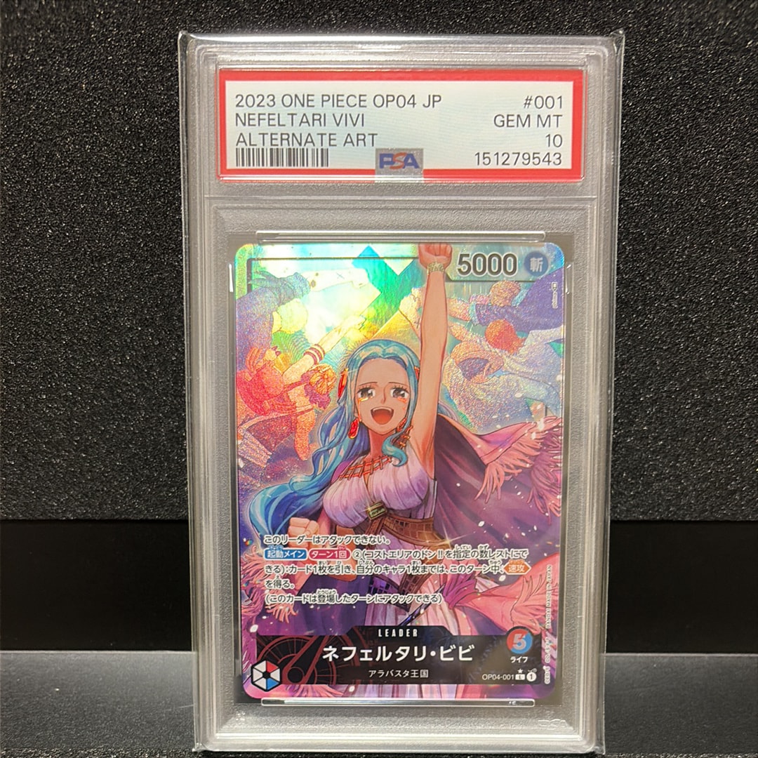 PSA10】ネフェルタリ・ビビ L-P [OP04-001] (ブースターパック 謀略の