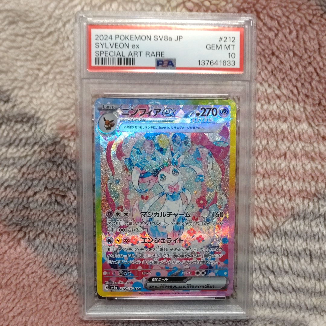 ゼニガメ ポケモンセンター10周年記念プロモ ゼニガメ プロモ ポケモンセンター DPt-P ポケモンカード 10th - メルカリ
