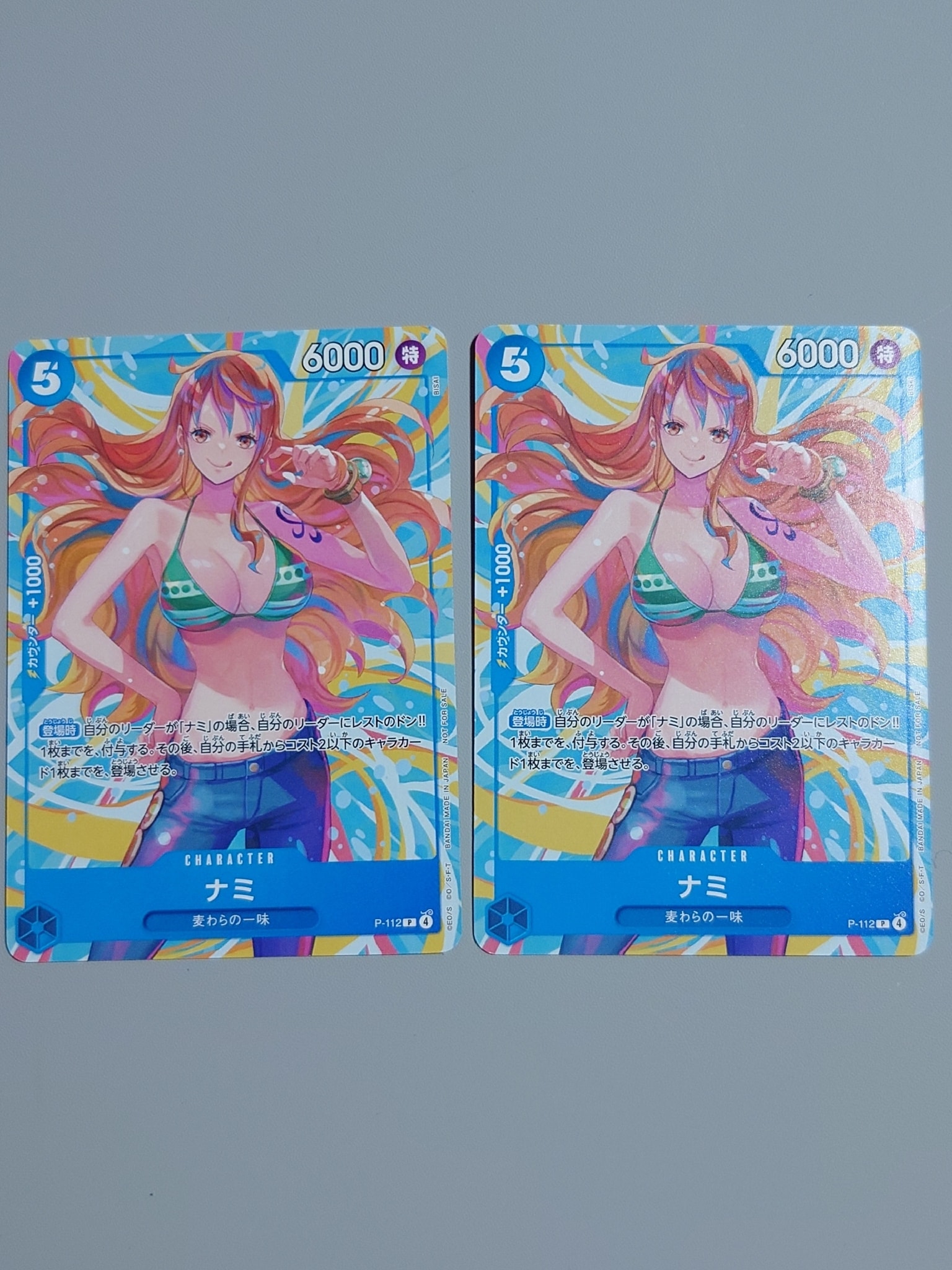 ナミ P :参加記念品 [P-112](プロモーションカード「クルーバトル 麦わらの一味限定戦」)