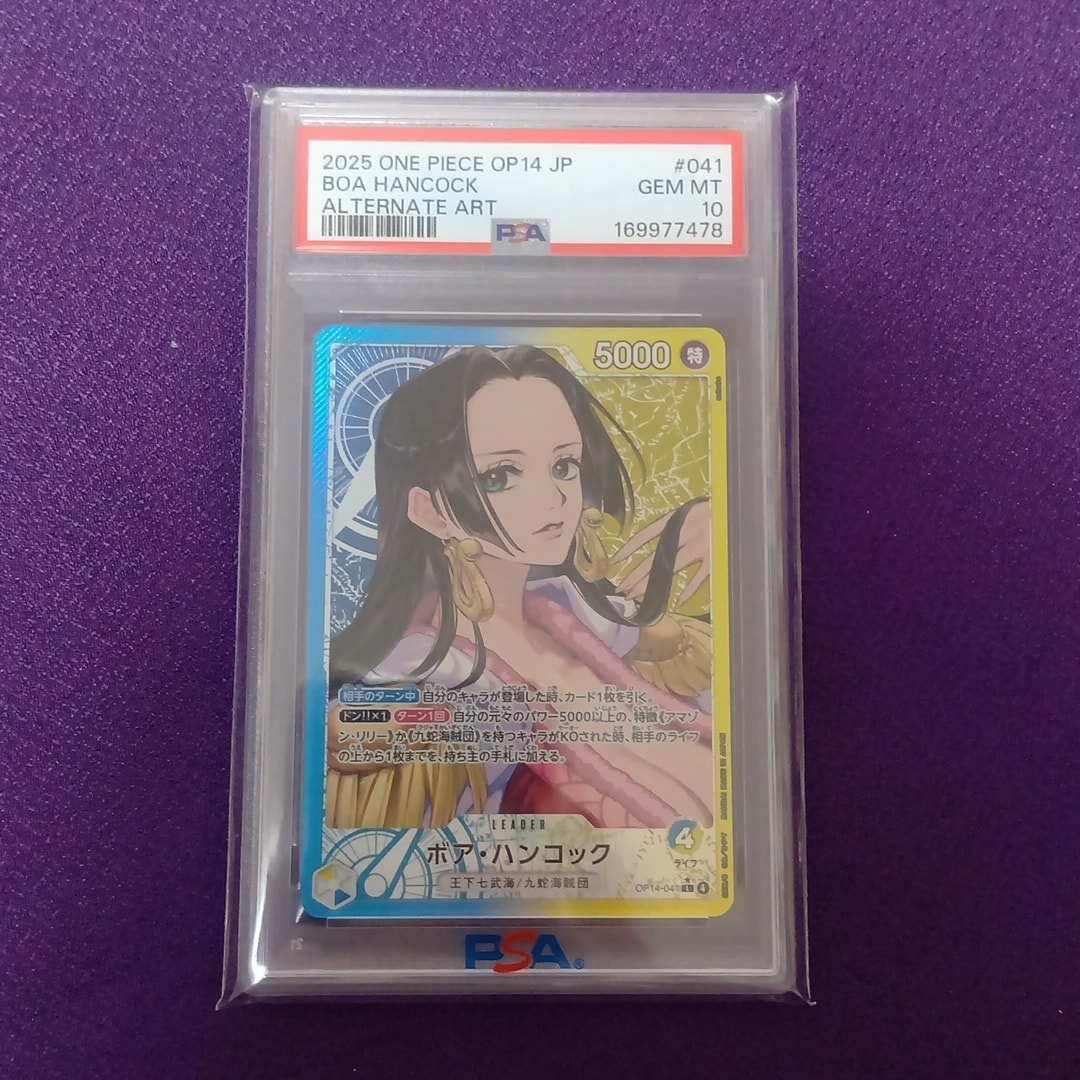 Boa Hancock L-P [OP14-041](Booster Pack "THE AZURE SEA'S SEVEN")