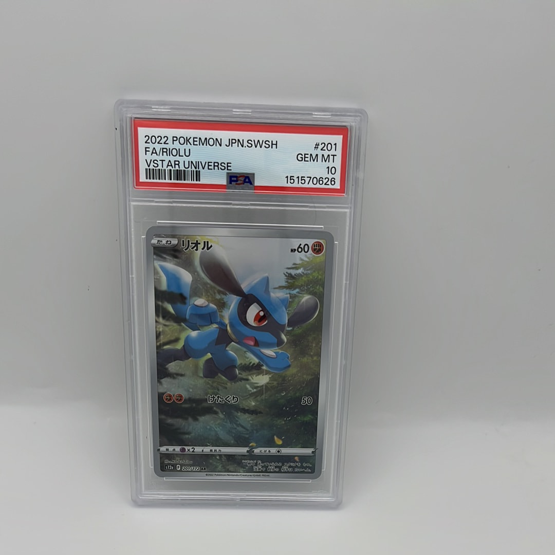 PSA10】リオル AR[s12a 201/172](ハイクラスパック「VSTARユニバース