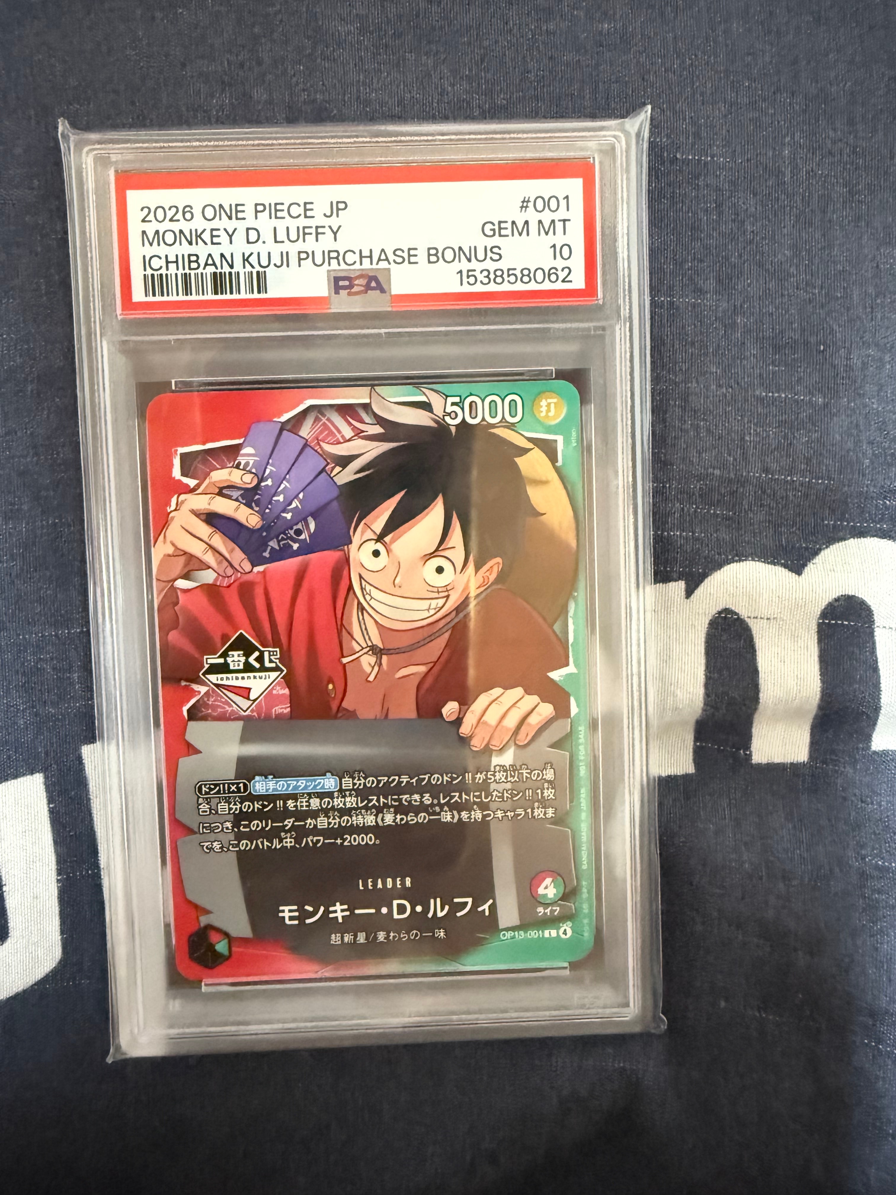 【PSA10 5枚】モンキー D ルフィ 一番くじ プロモOP13-001 PSA10】モンキー・D・ルフィ L :開封済 [OP13-001](プロモーション