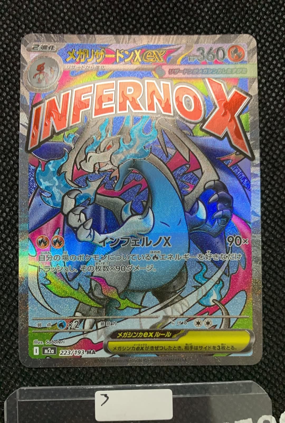 PSA10】ポケパークのアチャモ [PCG 002/009](ポケパークプレミアム