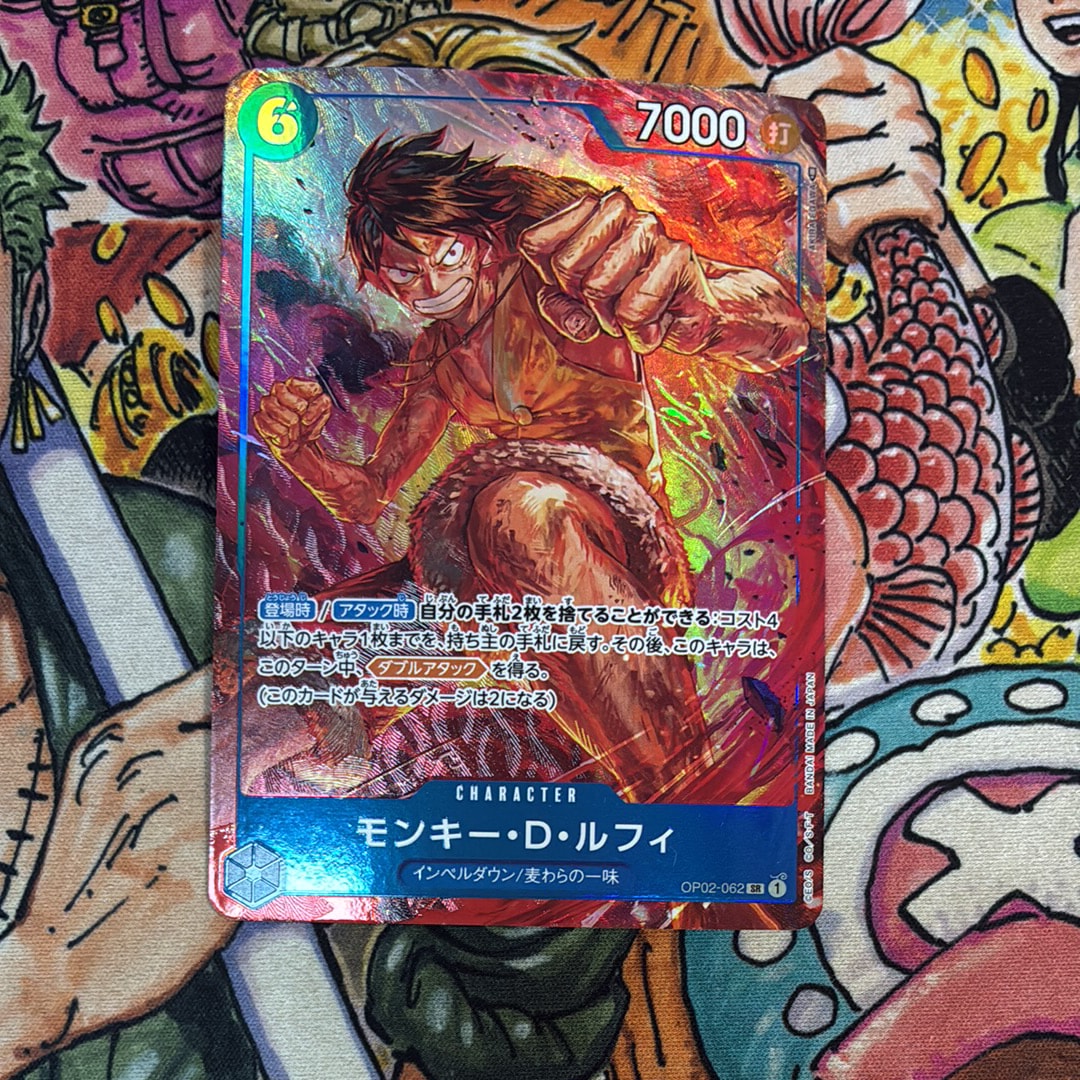 モンキー・D・ルフィ SR-P [OP02-062] (ブースターパック頂上決戦)の